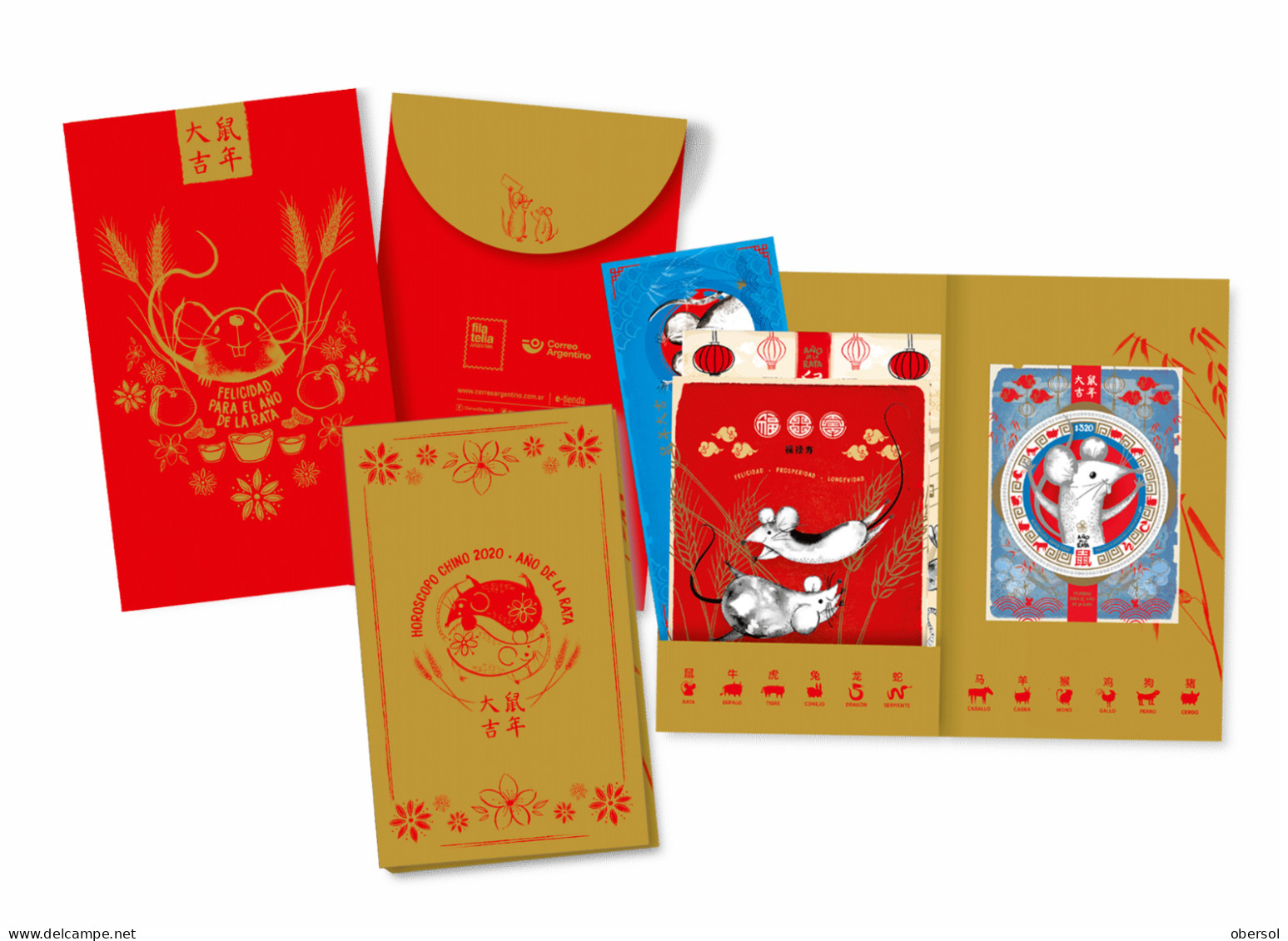 Argentina 2020 Chinese Year Of Rat Complete Closed PACK MNH - Neufs