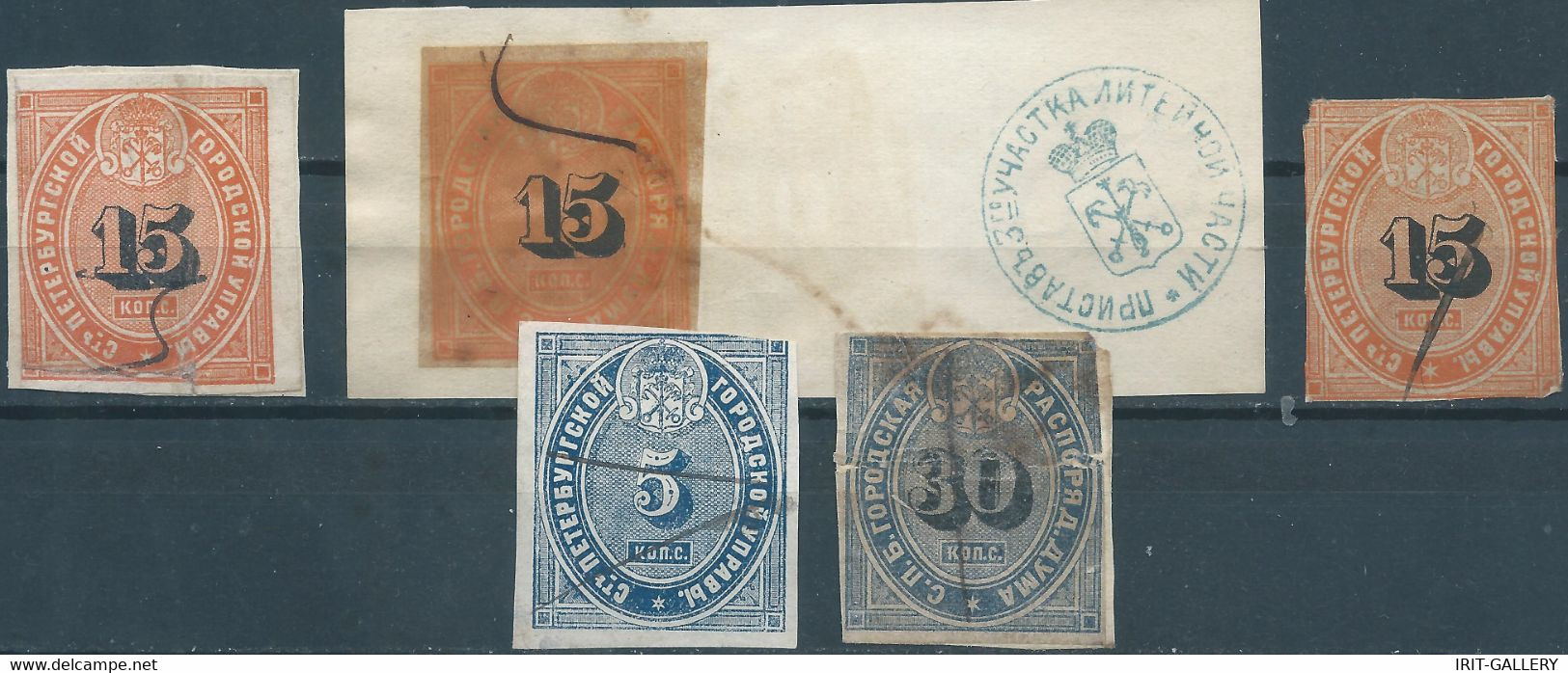 Russia - Russie - Russland,SAINT PETERSBURG 1860/1885 Revenue Stamps Tax And Services  Used On The Cut Paper,very Old - Revenue Stamps