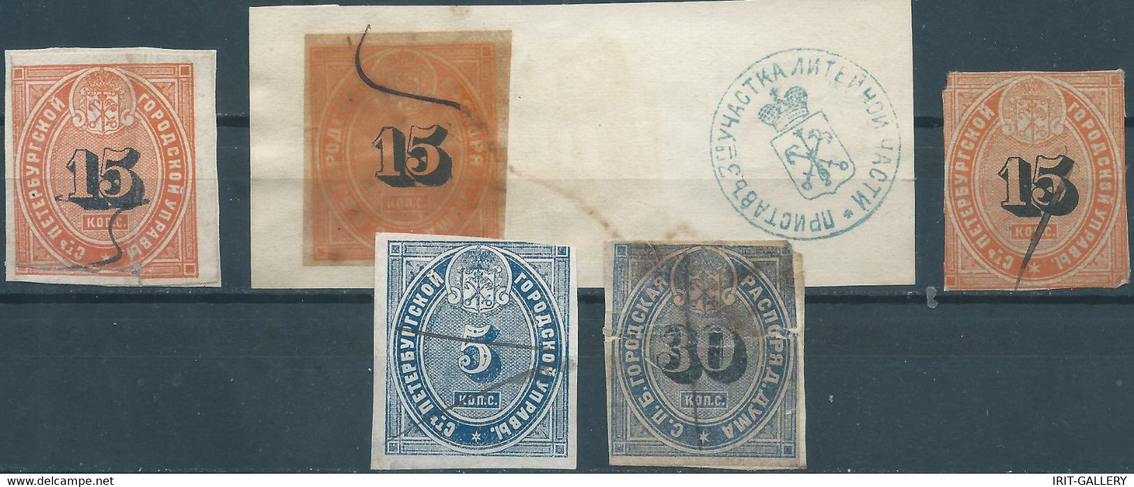 Russia - Russie - Russland,SAINT PETERSBURG 1860/1885 Revenue Stamps Tax And Services  Used On The Cut Paper,very Old - Fiscali