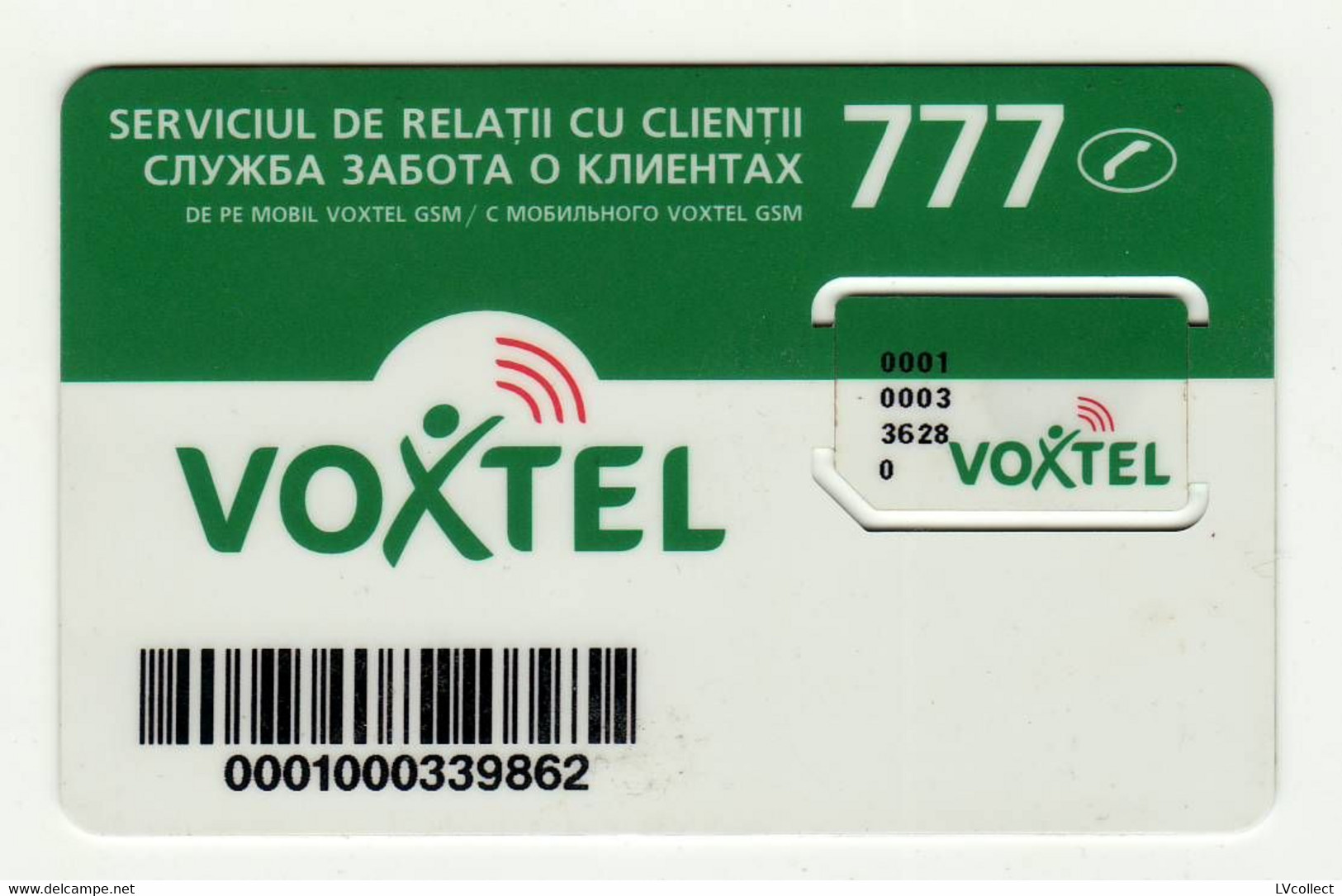 MOLDOVA  GSM SIM Used - Moldova