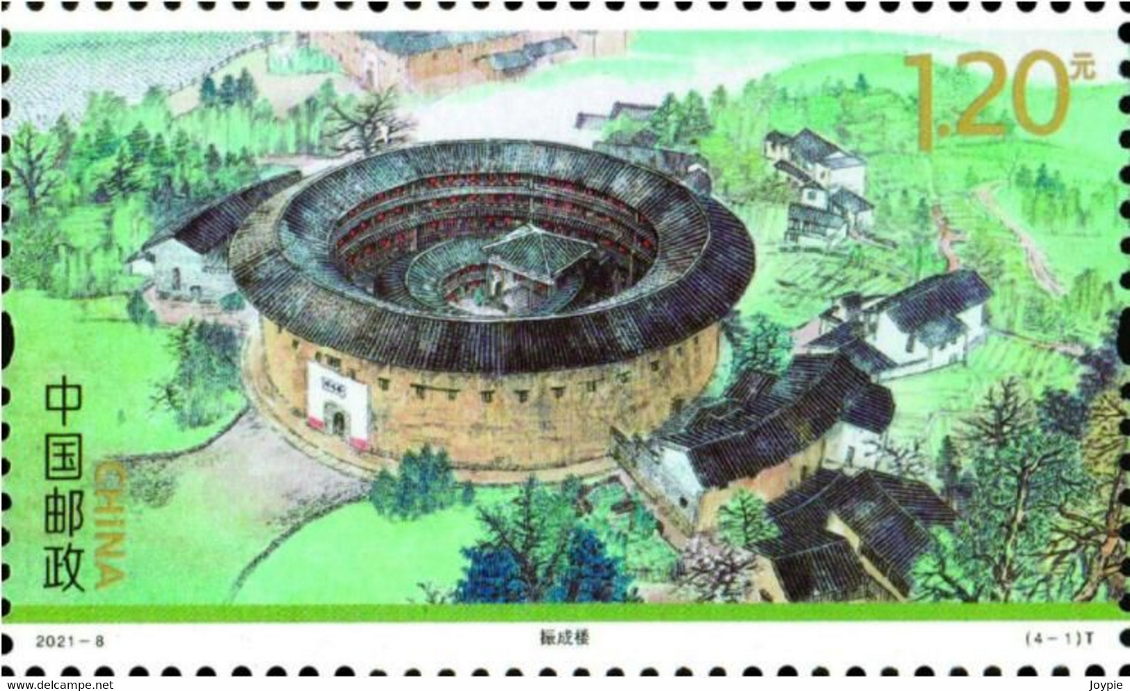 China 2021-8 “World Material Cultural Heritage-The Storied Building Of Fujian Tulou" MNH,VF Post Fresh - Unused Stamps