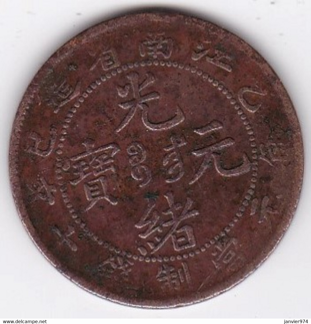 Kiangnan Province 10 Cash ND (1905) , Cuivre ; Y# 135.8 - China