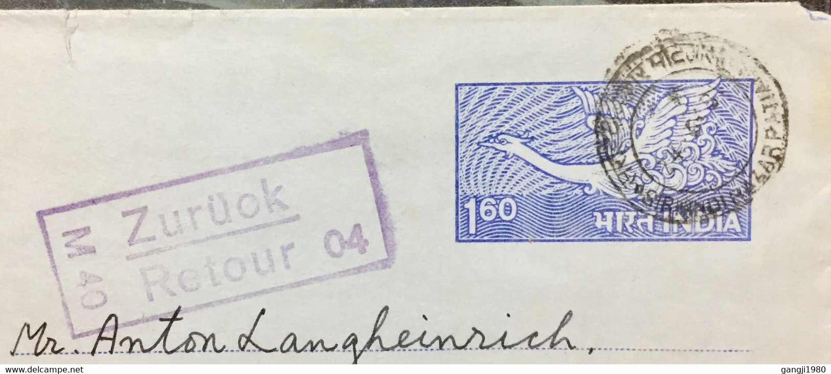 INDIA 1981 USED AEROGRAMME, GERMANY ZURÜCK RETOUR M 40 BOXED - Otros & Sin Clasificación