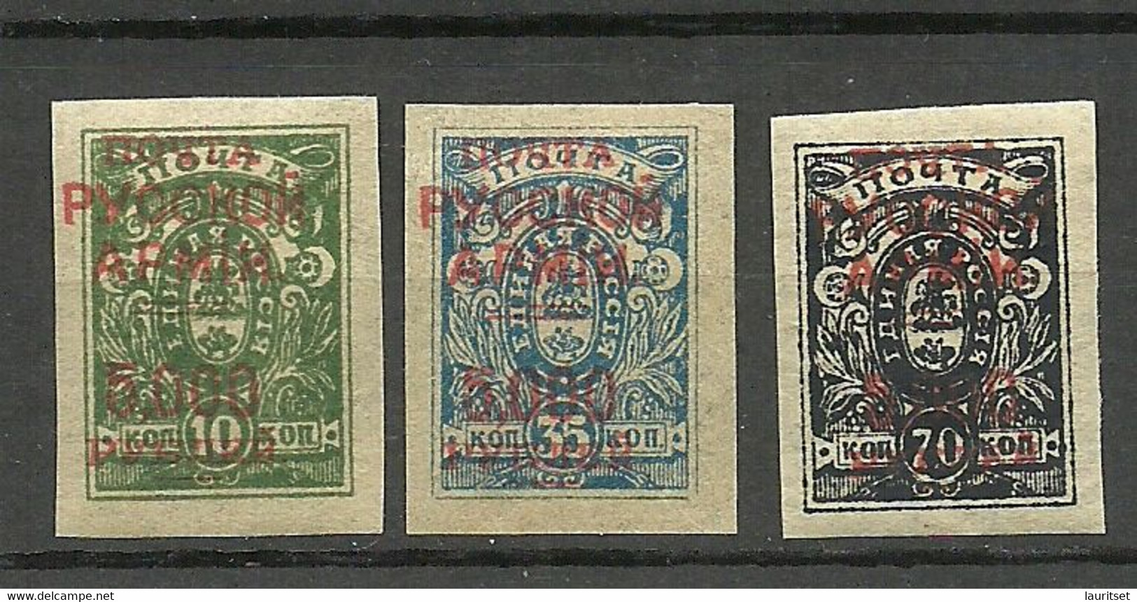 RUSSLAND RUSSIA 1920 Civil War Wrangel Army Camp Post Gallipoli OPT On Denikin Army Stamps * - Wrangel Army