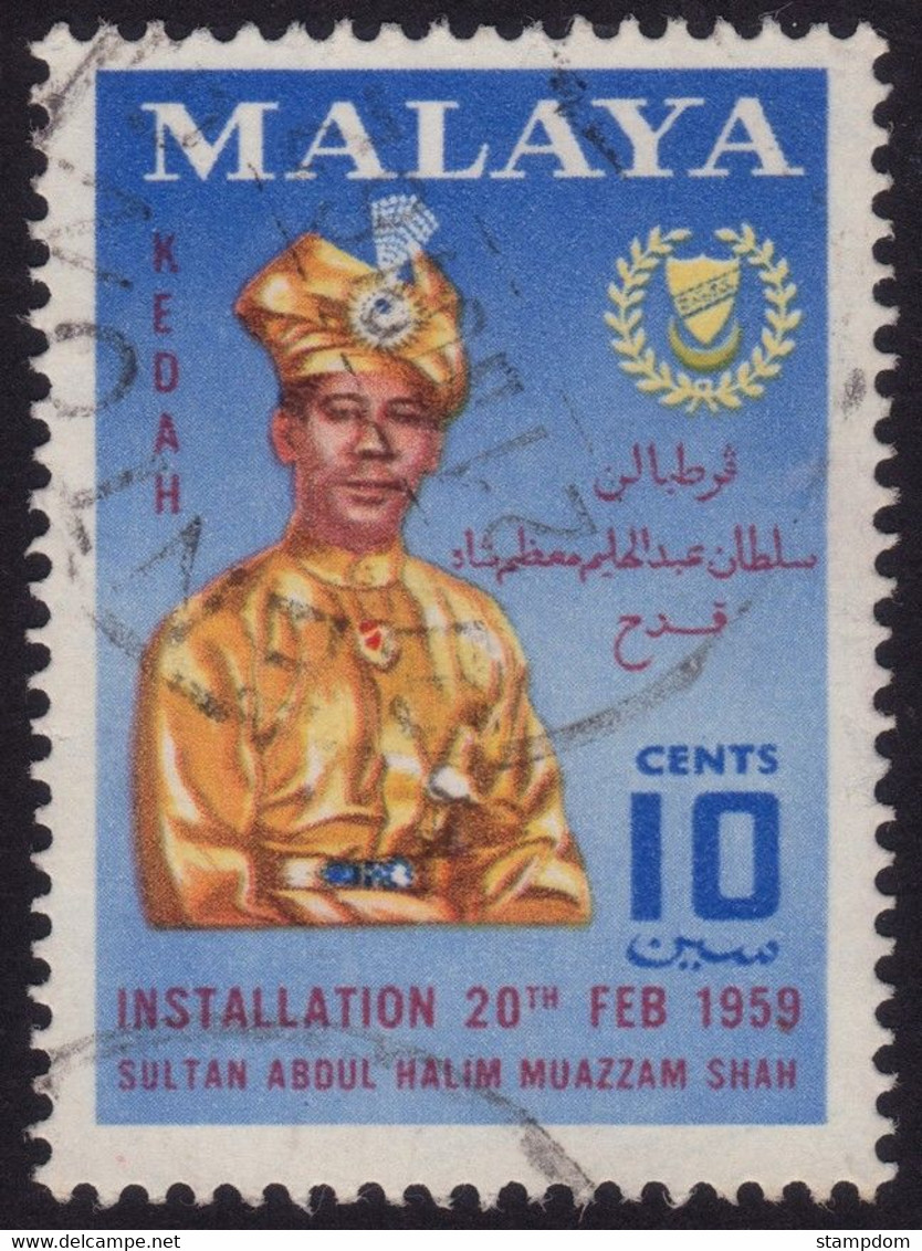 MALAYA KEDAH 1959 Sultan 10c Sc#94 - USED @N047 - Kedah