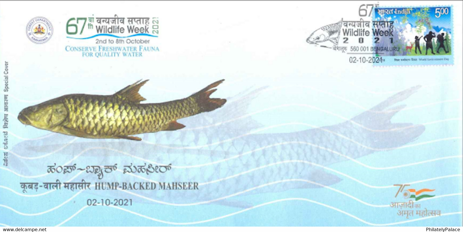 India 2021 Humpback Mahseer Special Cover 67th Wildlife Week Water Animal ,Fish , Endangered  (**) Inde Indien - Briefe U. Dokumente