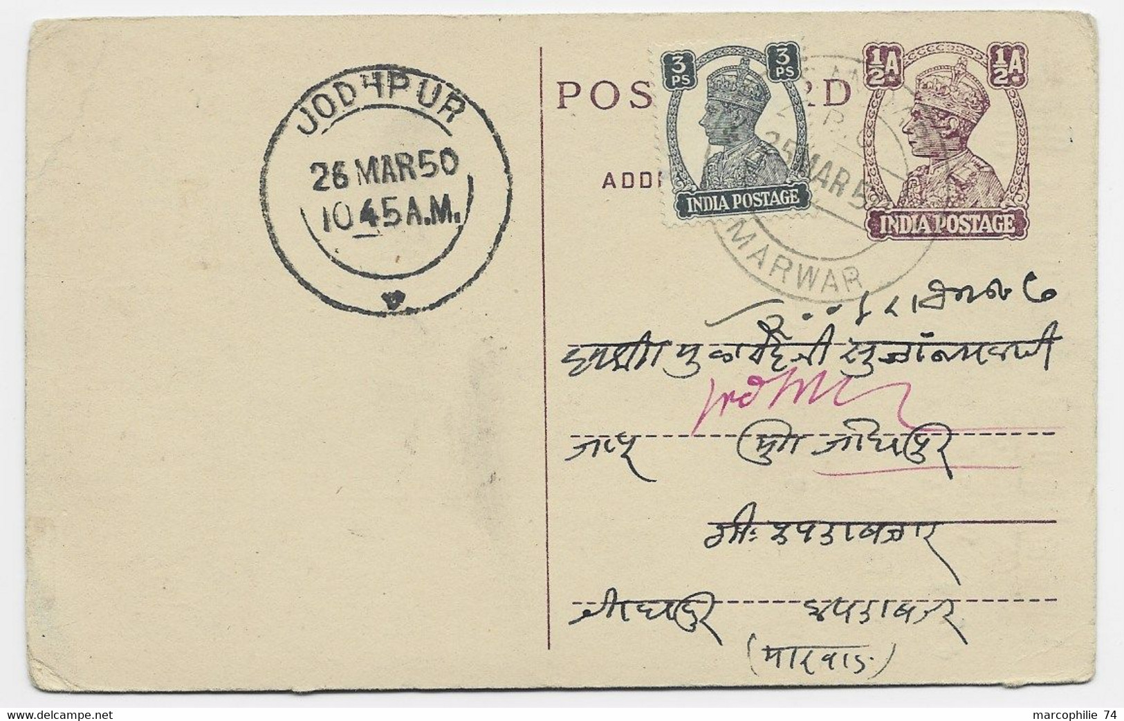 INDIA ENTIER POST CARD 1/2A + 2 PS MARWAR 1950 JODHPUR + REPIQUAGE SHAMBHU MAL GUNES MAL - 1936-47 Roi Georges VI