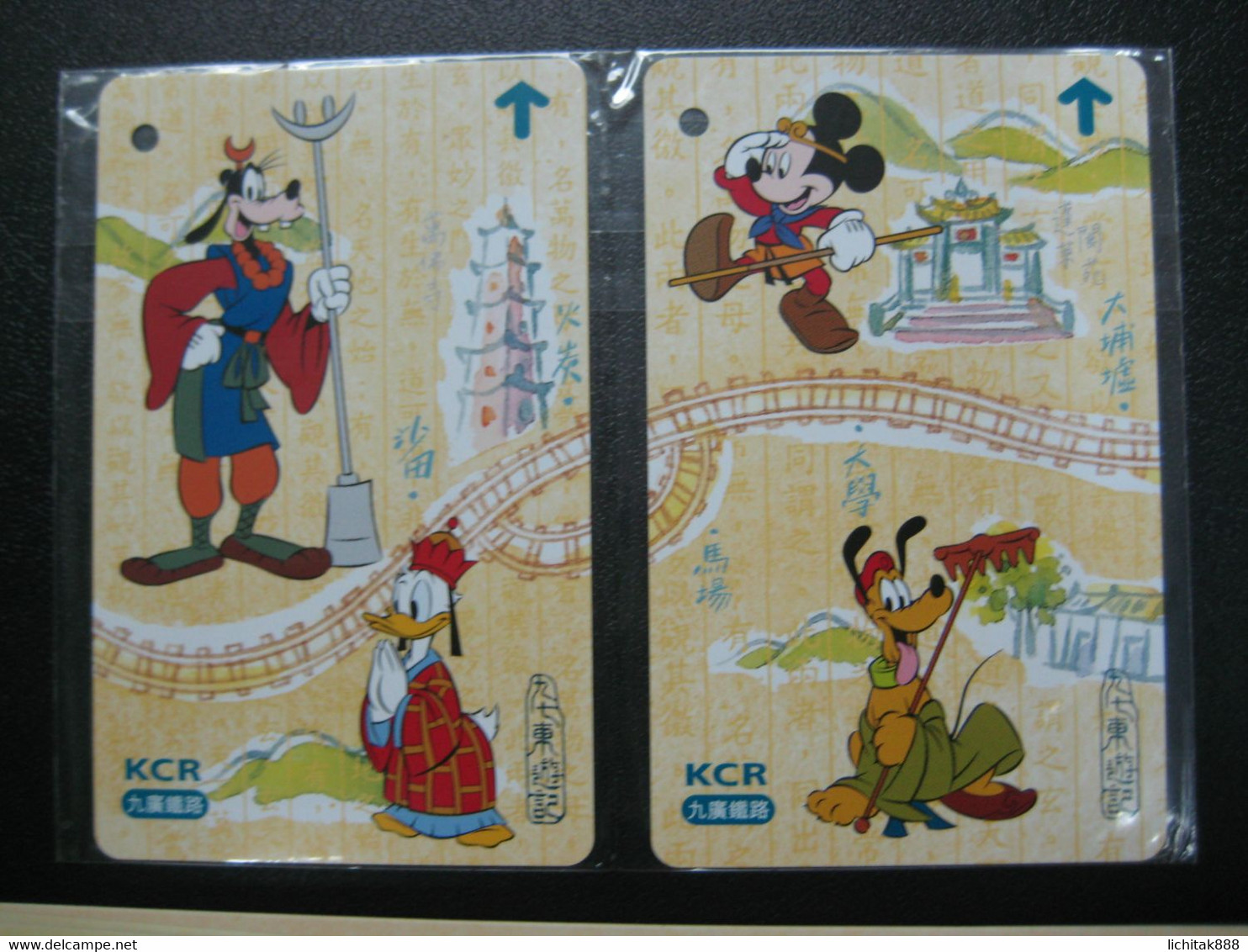 HONG KONG 1997 Disney Souvenir MTR / KCRC Ticket Pack - Chemin De Fer