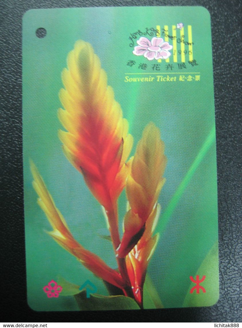 HONG KONG RAILWAY TICKET - HONG KONG FLOWER SHOW 1996 Souvenir Ticket (MTR) Pack - Chemin De Fer