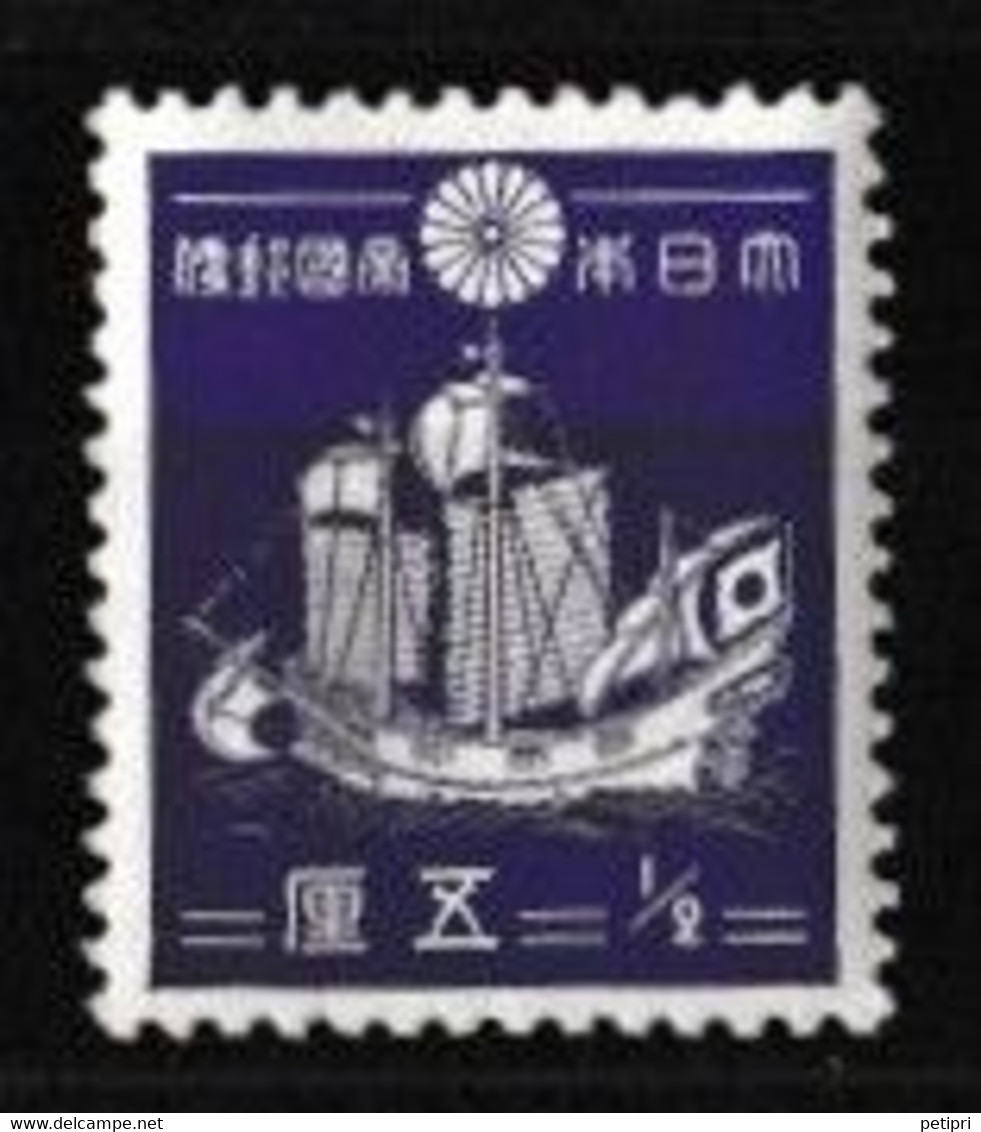 JAPON   1926   1989  Empereur Hirohito   Y&T N °  262  Neuf ** - Unused Stamps