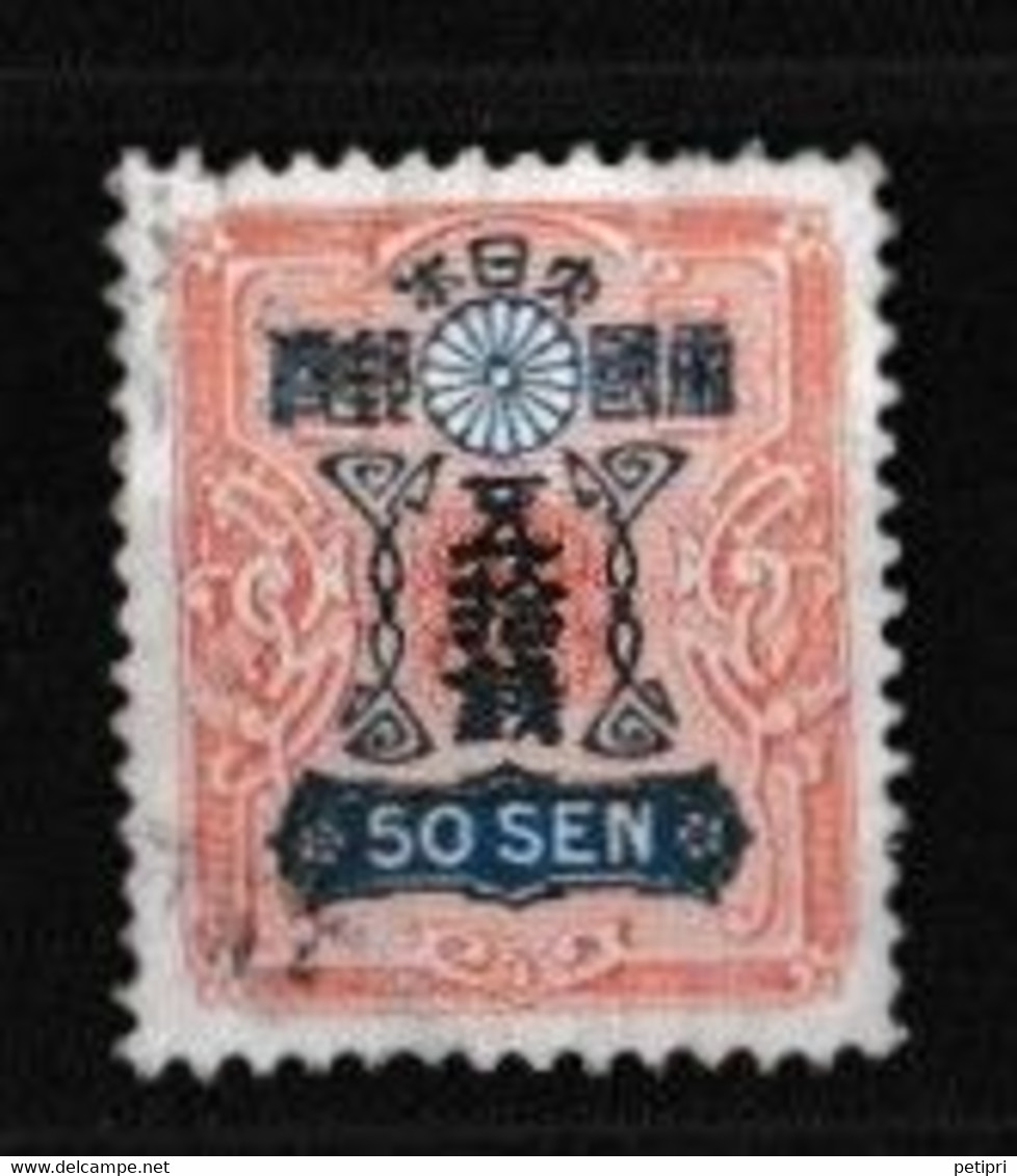 JAPON   1926   1989  Empereur Hirohito   Y&T N °  206  Oblitéré - Usati
