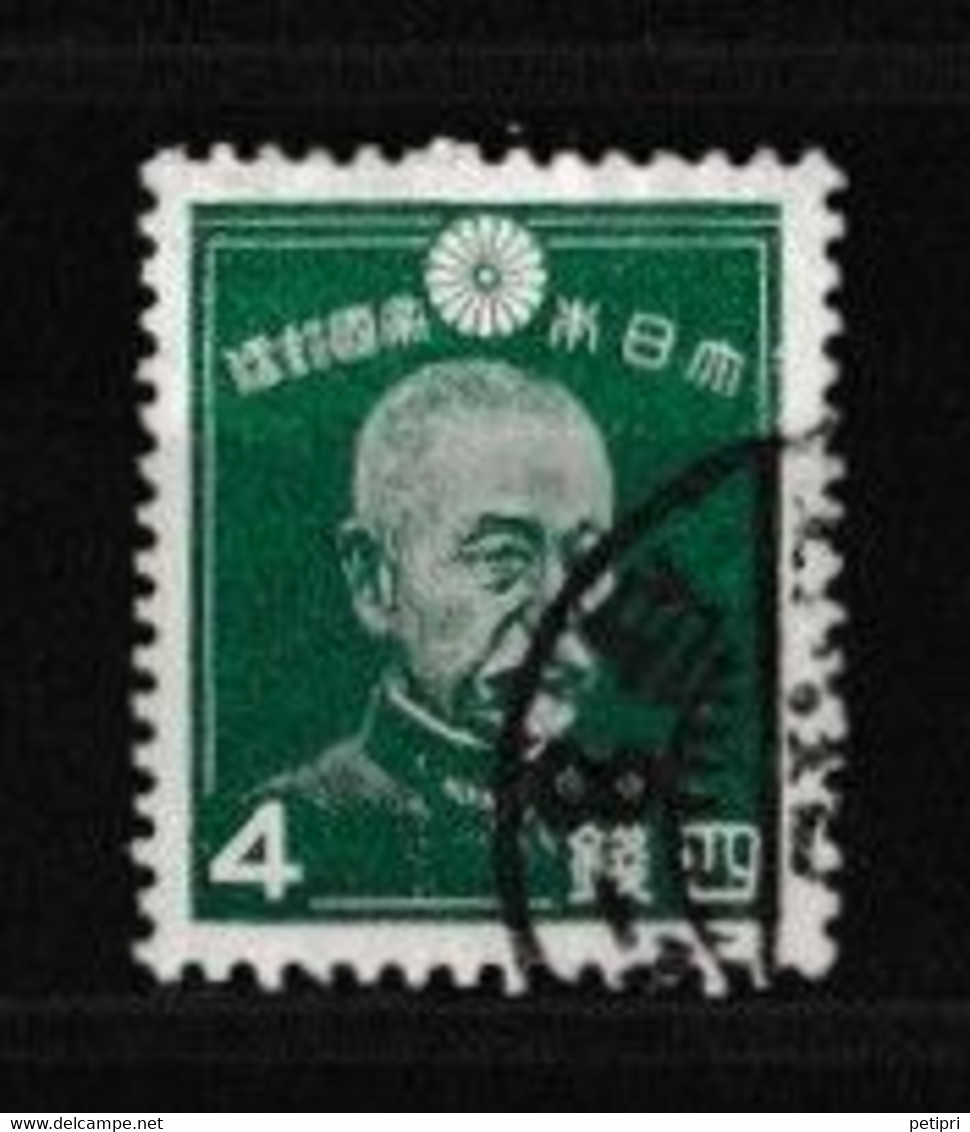 JAPON   1926   1989  Empereur Hirohito   Y&T N °  242  Oblitéré - Gebraucht