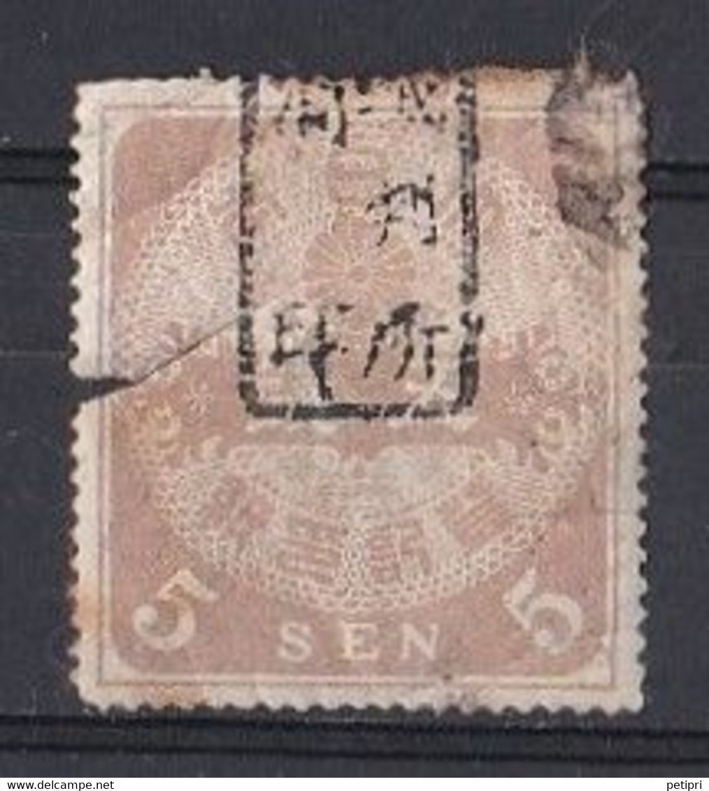 JAPON   Timbre Télégraphe  5 Sen - Telegraph Stamps