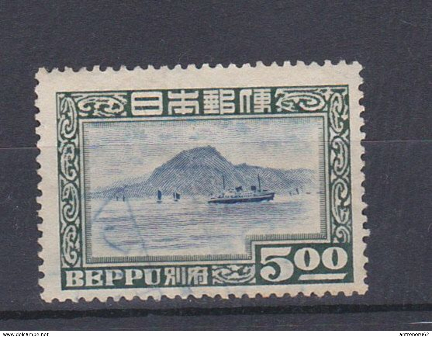 STAMPS-JAPAN-1949-USED-SEE-SCAN - Used Stamps