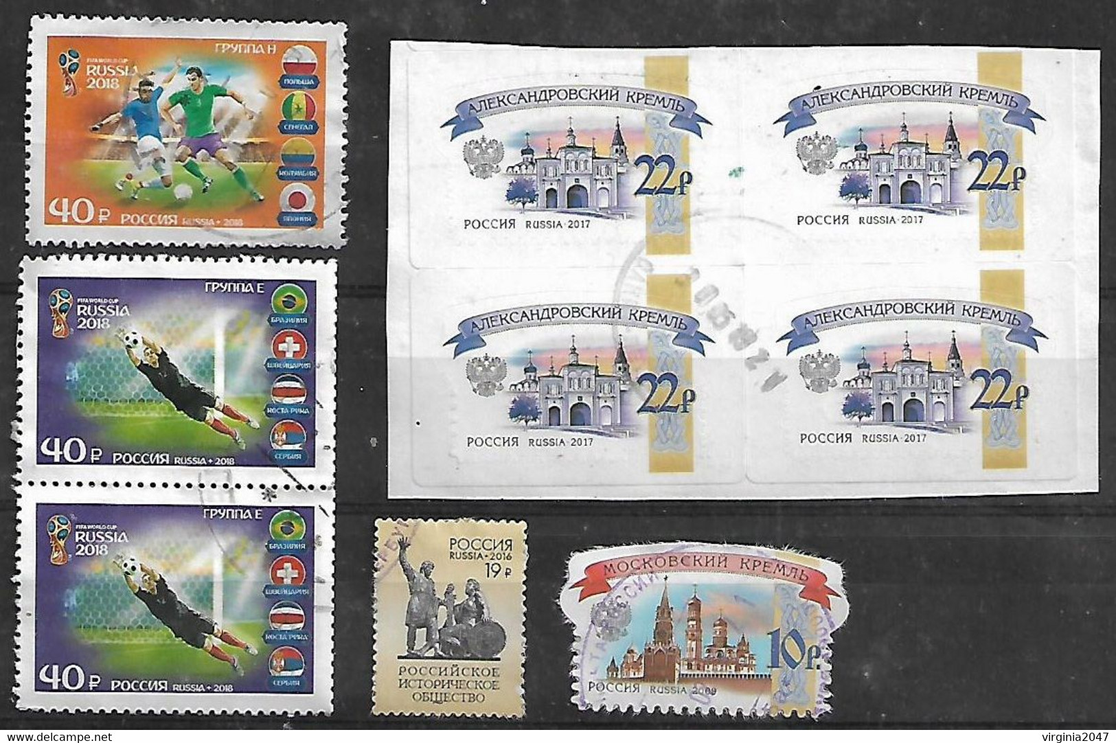 2016-8 Rusia Monumento-deporte Futbol-edificios 9v. - Used Stamps