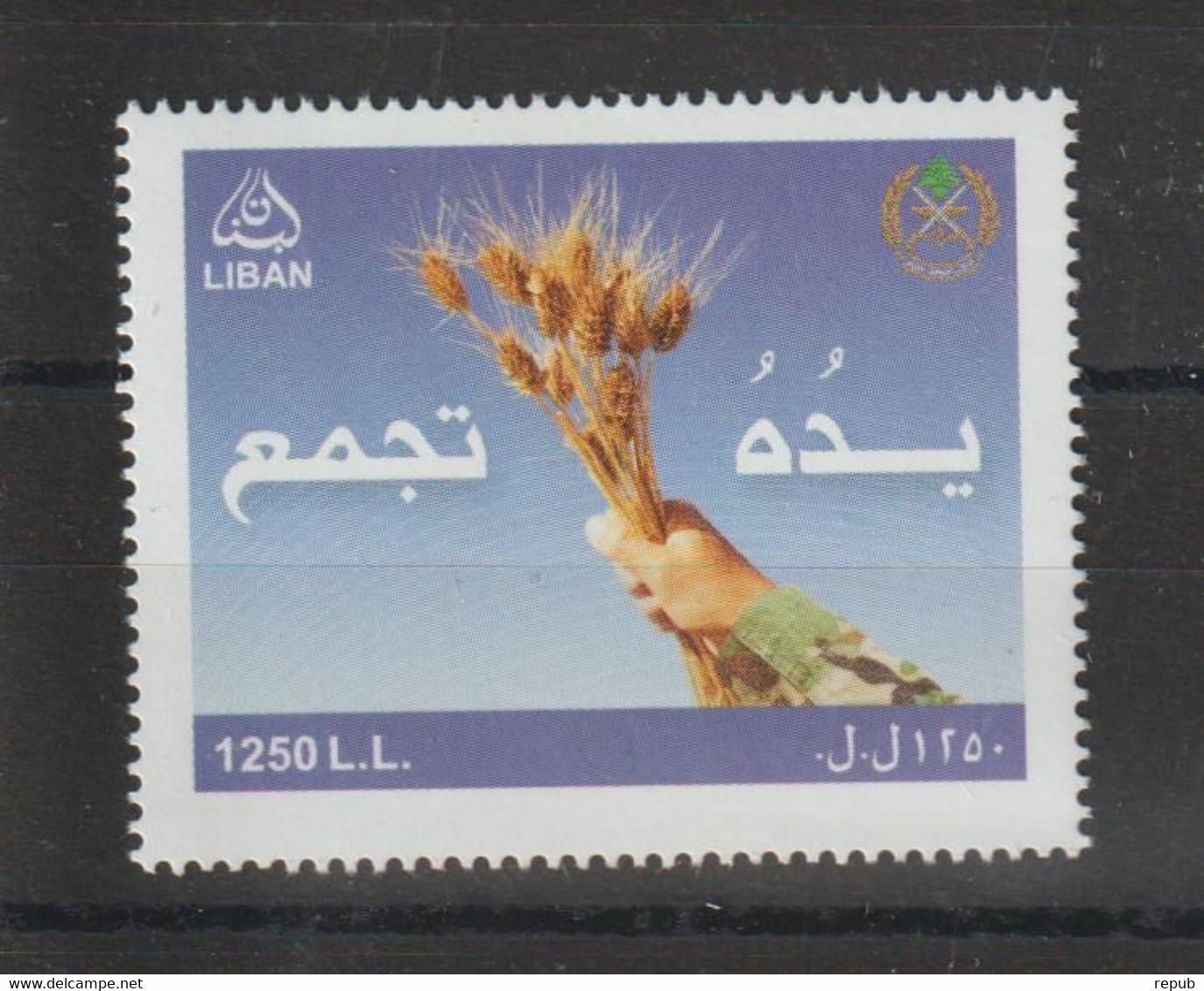 Liban 2008 Main Et épis De Blé 442, 1 Val ** MNH - Lebanon