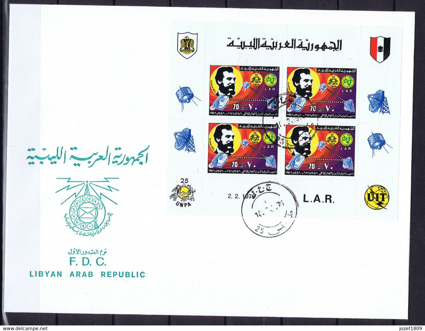 Libya Space 1976 Centenary Of The Telephone Invention By Alexander Graham Bell And Syncom.  FDC - Afrika