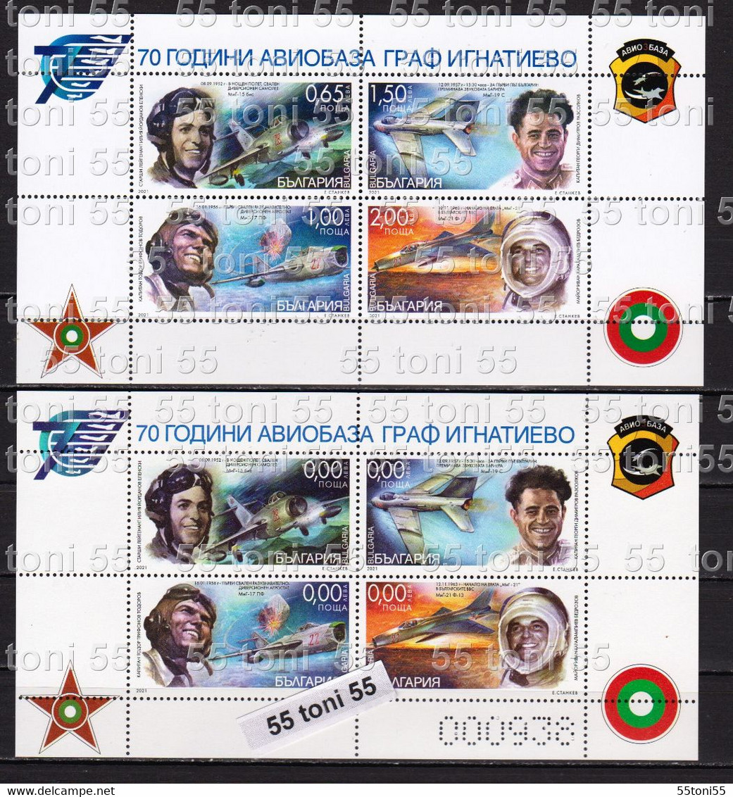 2021 70 Years Of Graf Ignatievo Military Air Base / Military Planes / S/S-MNH + S/S- Value 0  Bulgaria / Bulgarie - Nuovi