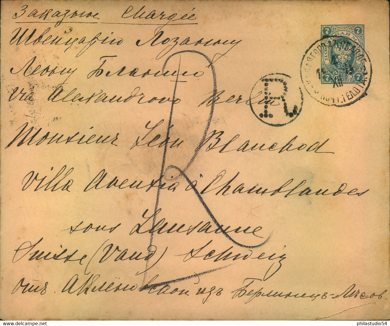 1903, 7 Kop. Stationery Cover With Additional Franking From KOPAYGOROD; Ukraine To Luzerne, Switzerland - Ukraine