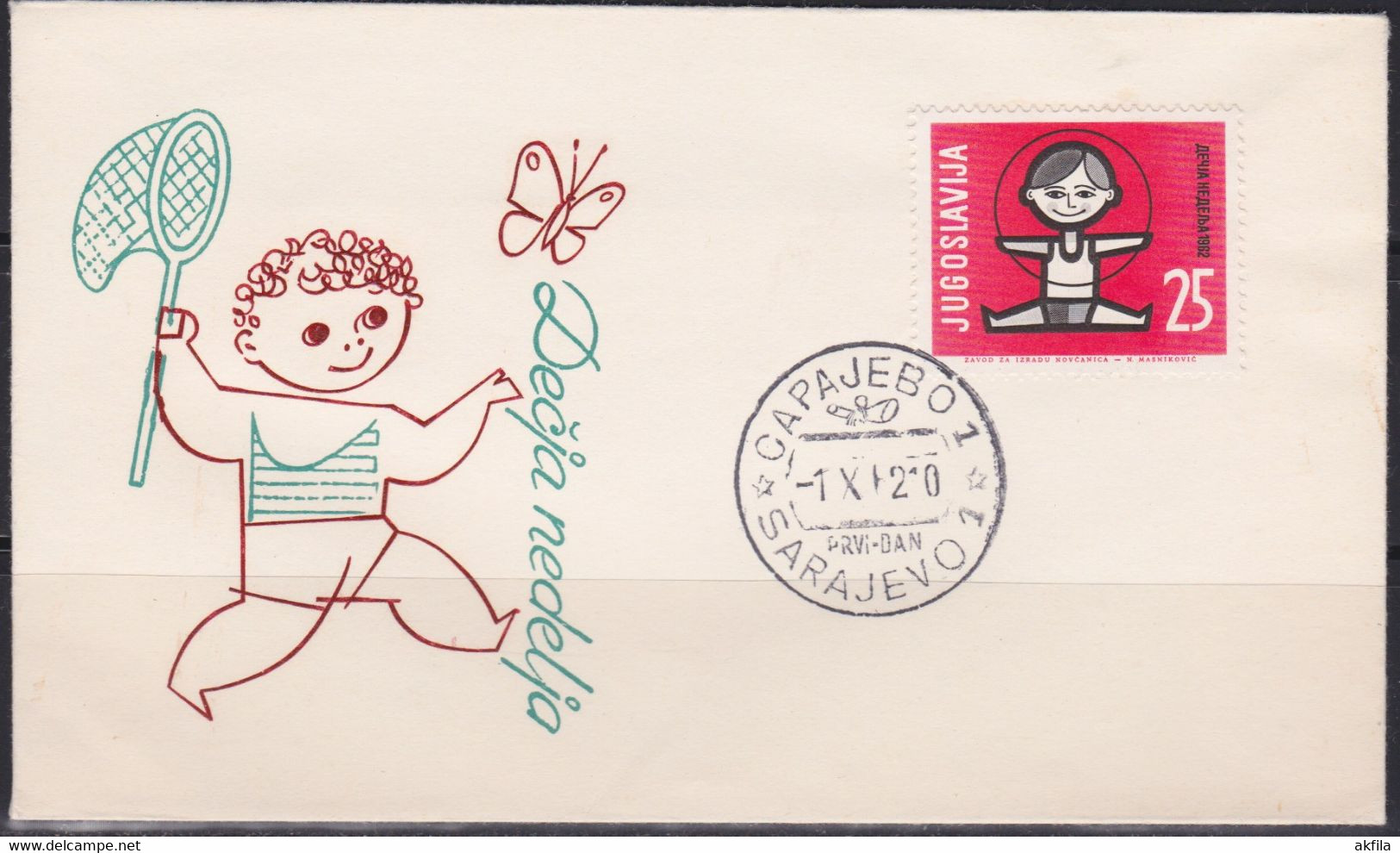 Yugoslavia 1962 Children's Week FDC - Used Stamps