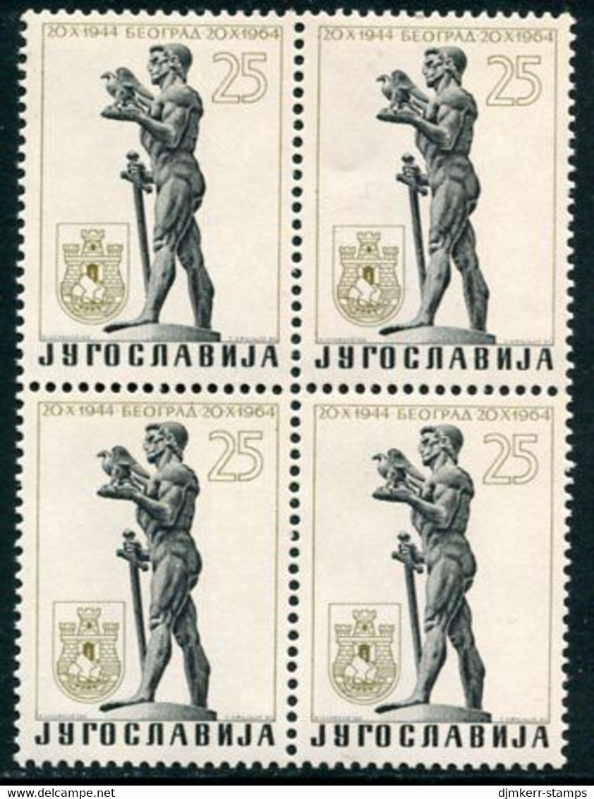 YUGOSLAVIA 1964 Liberation Of Belgrade Block Of 4  MNH / **.  Michel 1094 - Unused Stamps