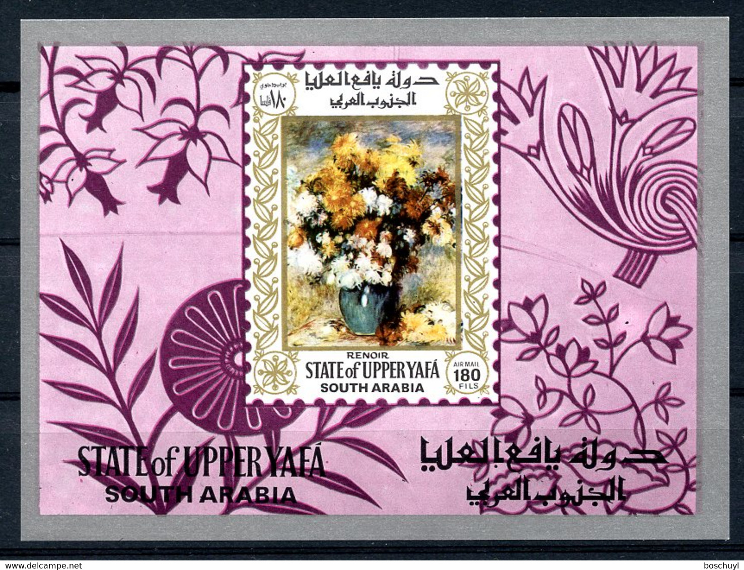 Aden, Upper Yafa, 1967, Paintings, Flowers, Flora, MNH Imperforated, Michel Block 16 - Andere & Zonder Classificatie