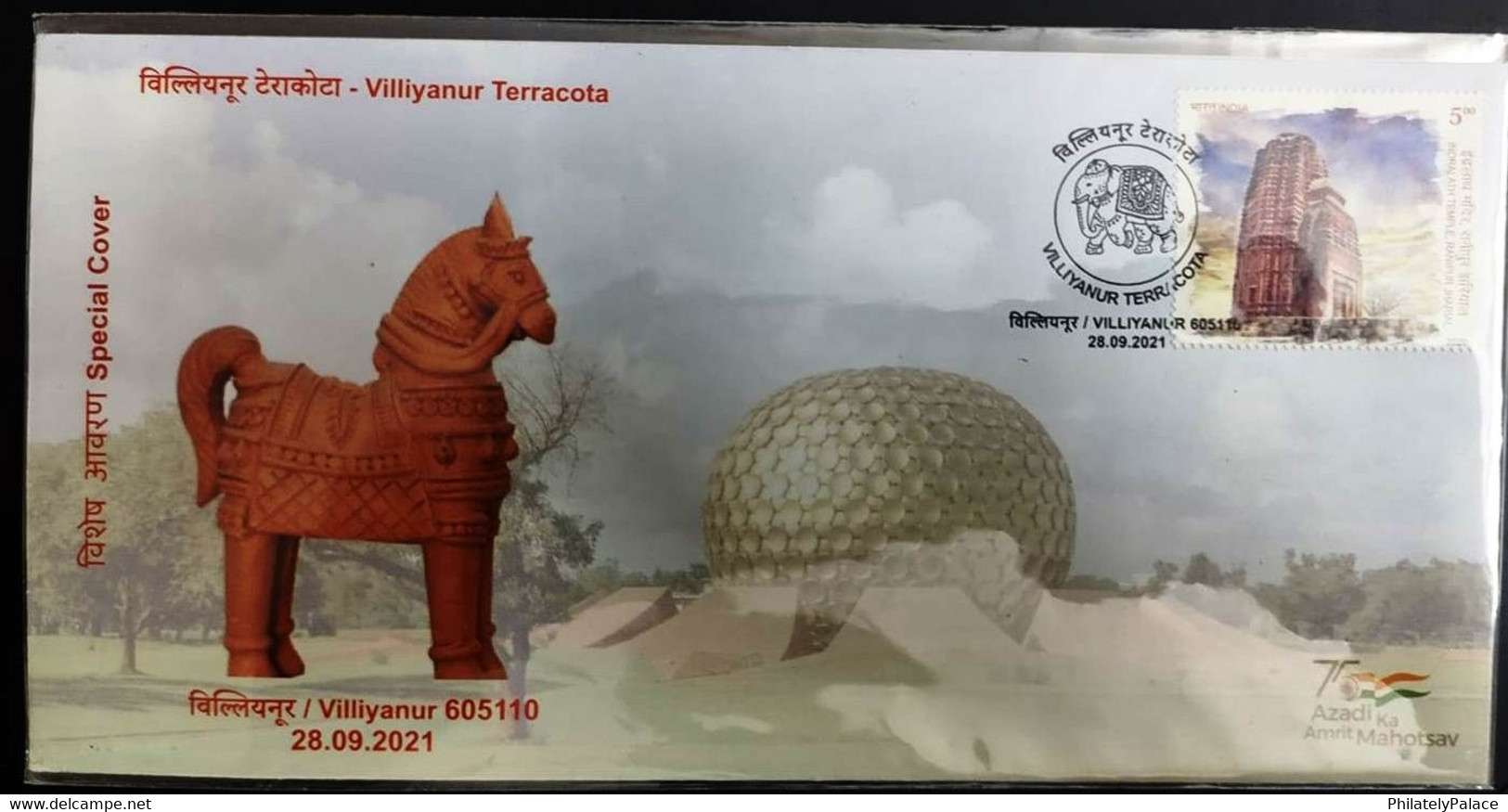 India 2021 Viliyanur Terracota Horse Elephant Animal Handcraft Cover (**) Inde Indien - Lettres & Documents