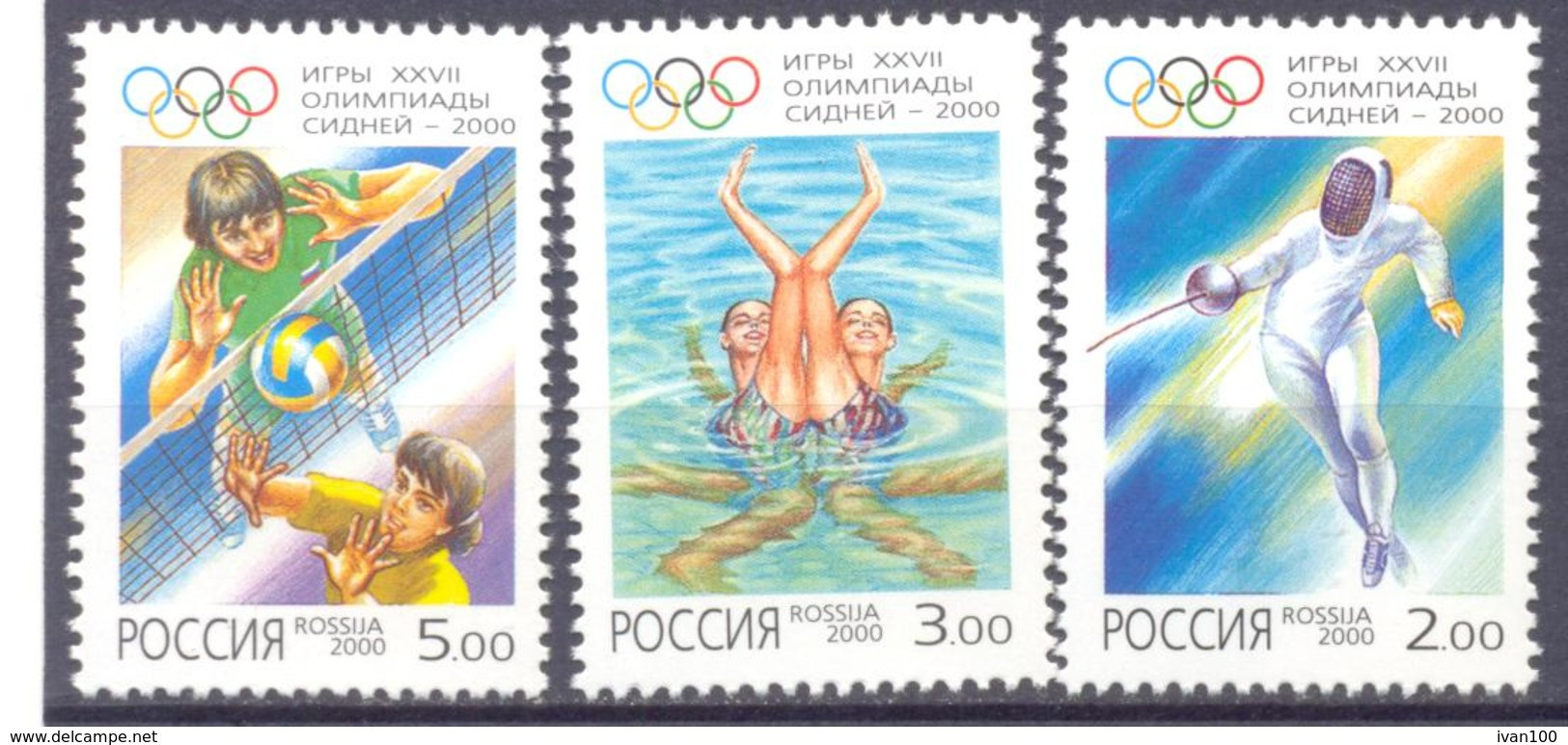 2000. Russia, Summer Olympic Games Sydney'2000, 3v, Mint** - Used Stamps