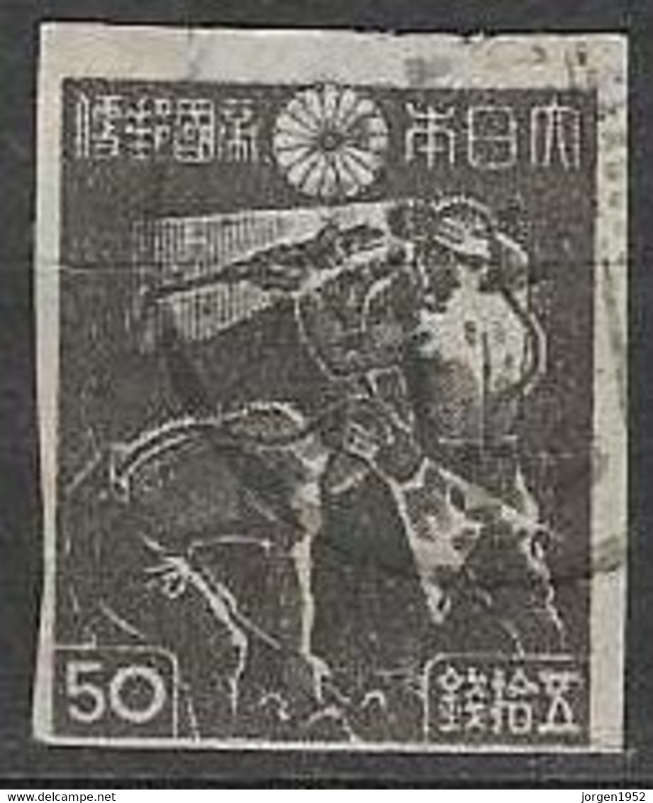 JAPAN# FROM 1945-48 STAMPWORLD 361 - Used Stamps