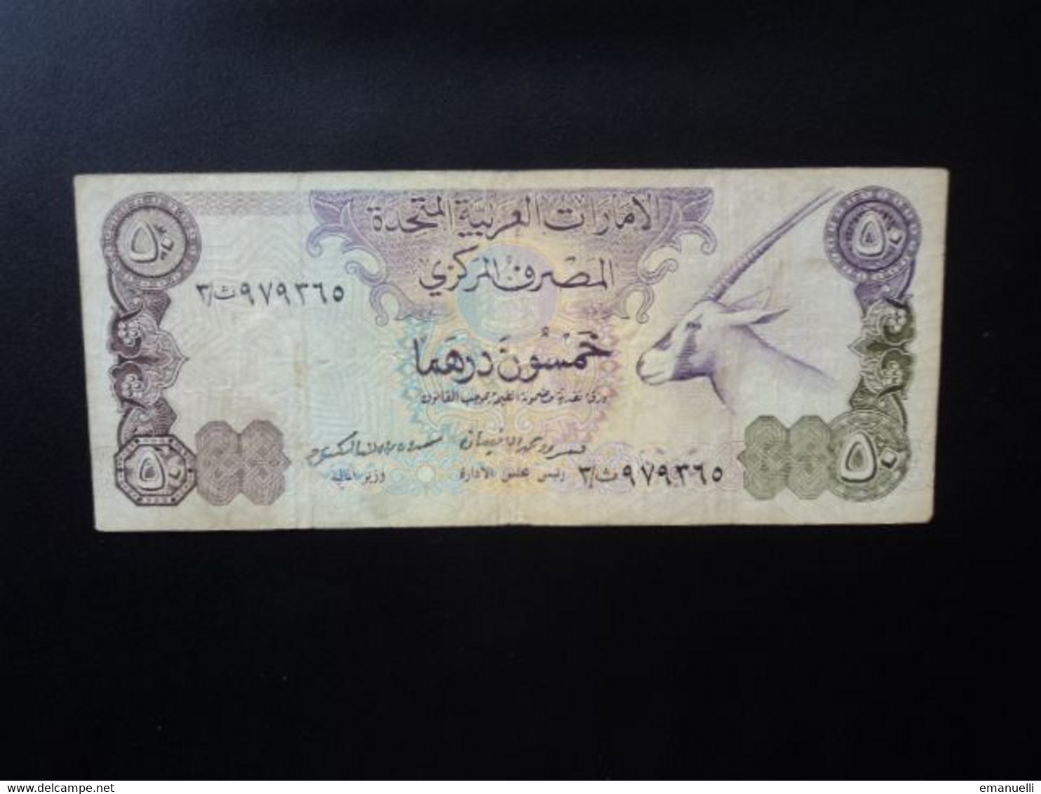 ÉMIRATS ARABES UNIS * : 50 DIRHAMS   ND 1982    P 9a     TTB ** - Emirats Arabes Unis