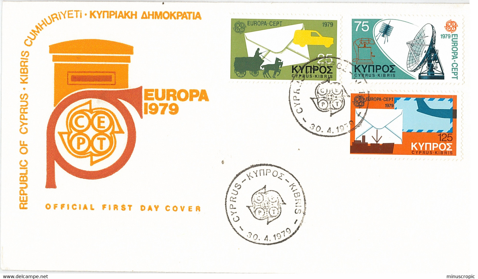 Enveloppe FDC Republic Of Cyprius - Chypre - 1979 - Otros & Sin Clasificación