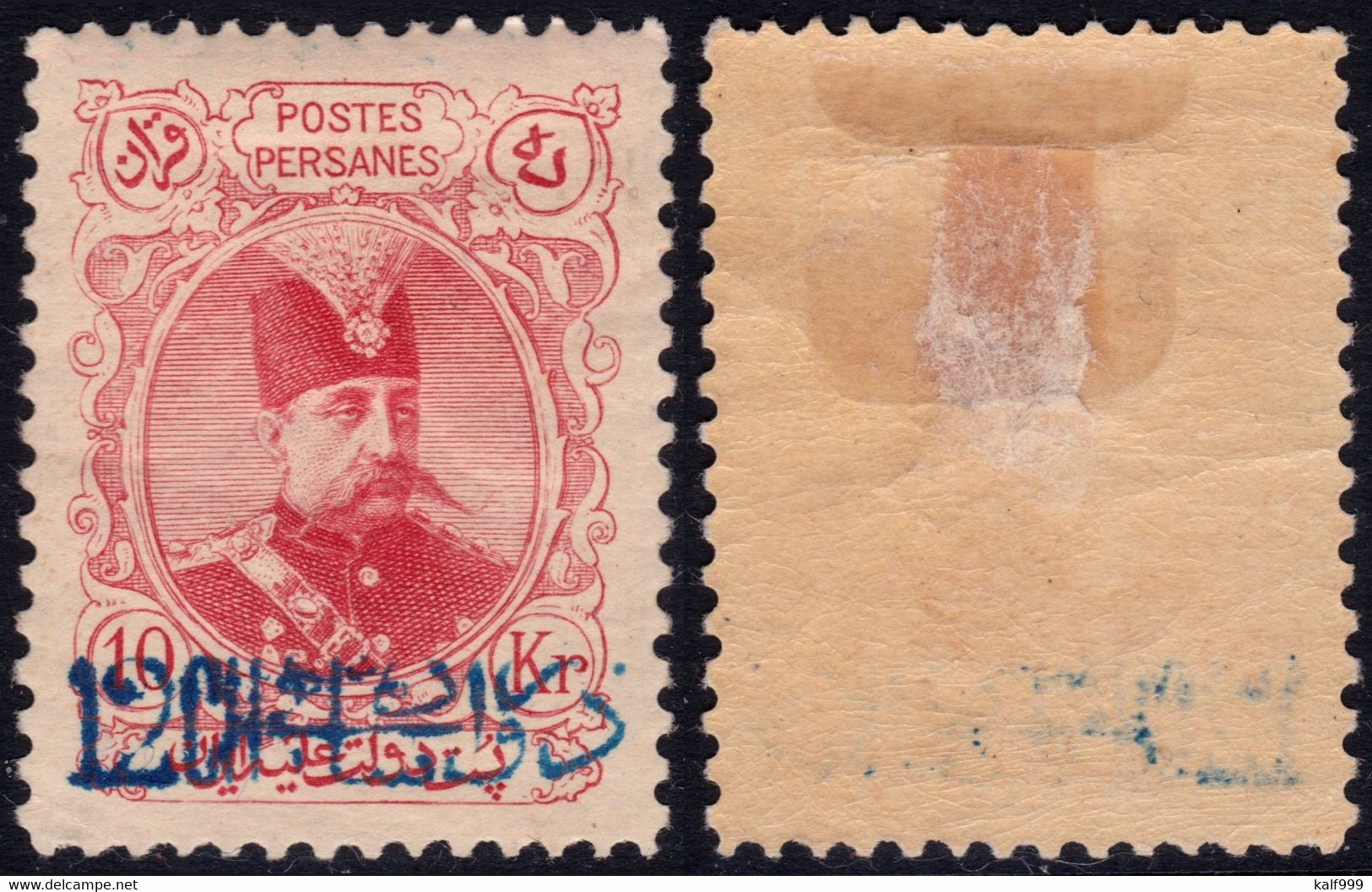 ✔️ Iran Persie 1903 - Muzaffar Ad-din With Overprint - Mi. 200 A * MH - €75 - Iran