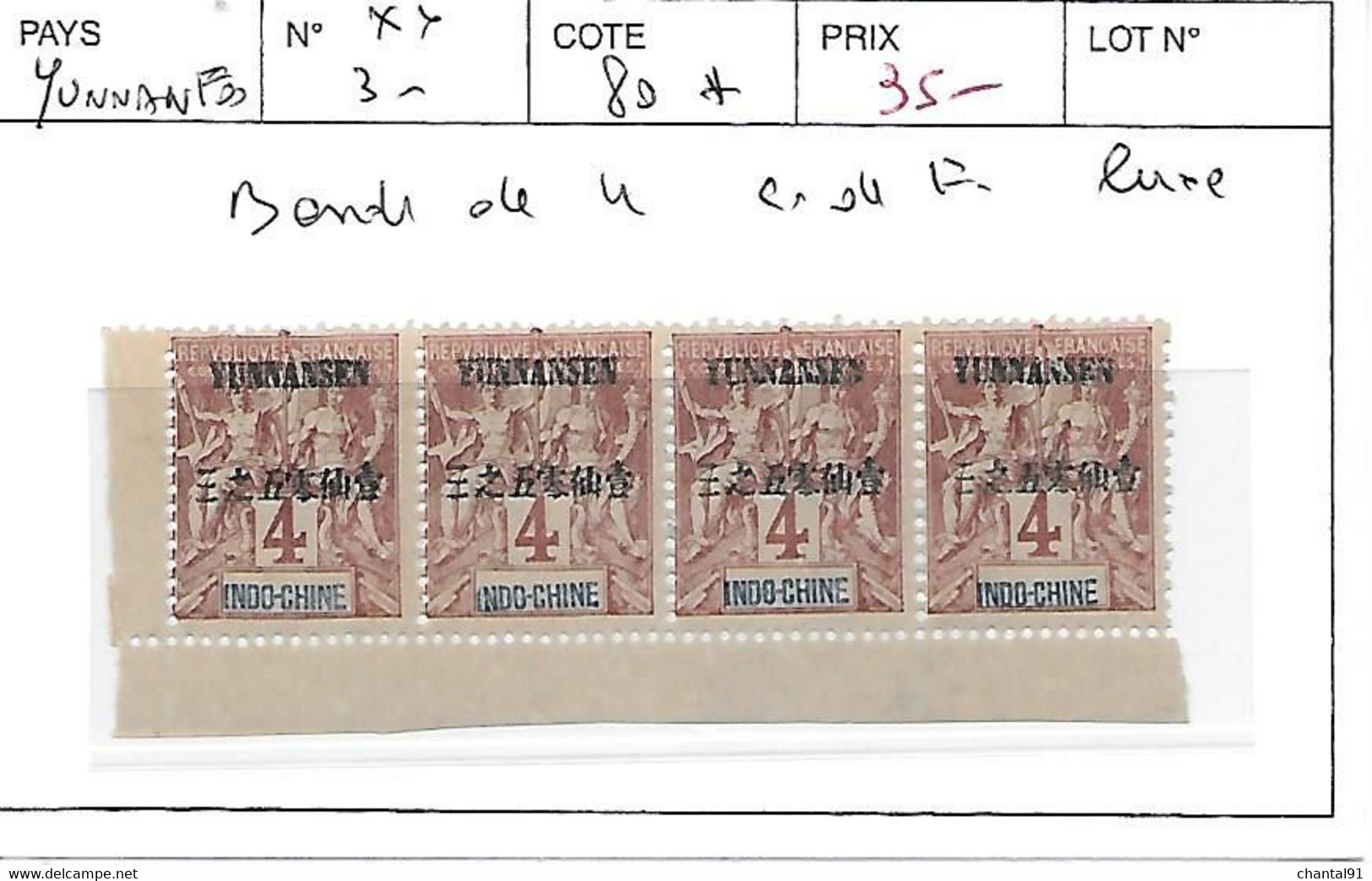 YUNNANFOU N° 3 ** BANDE DE 4 CDF LUXE - Unused Stamps