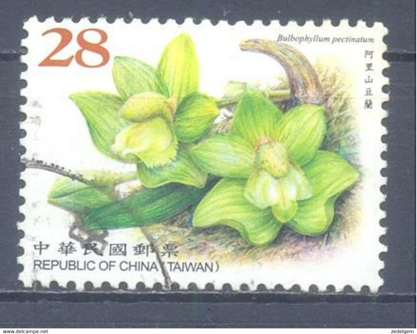 TAIWAN    (GES2160) - Used Stamps