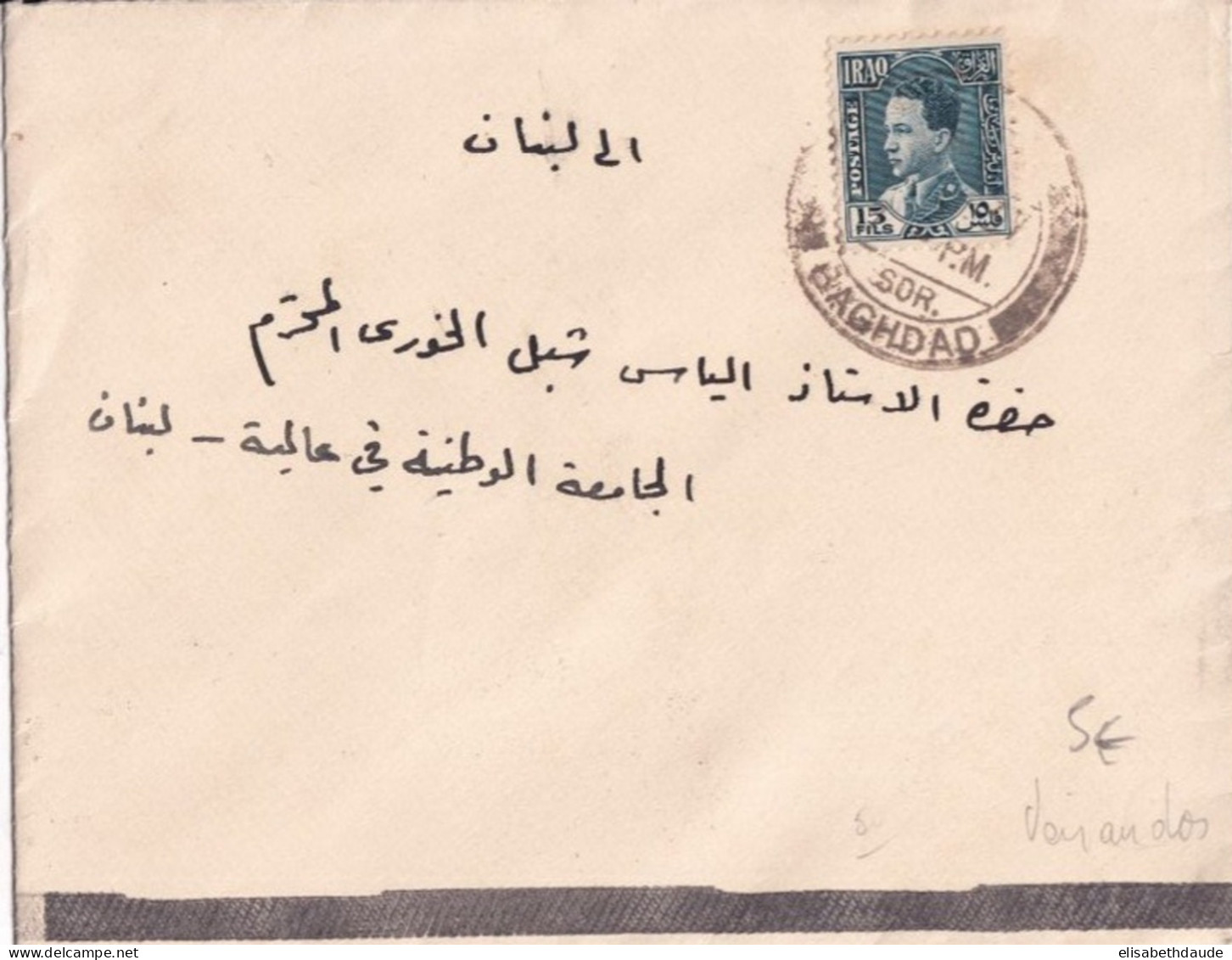 IRAQ - 1937 - ENVELOPPE De BAGHDAD => DAMAS (VOIR DOS) ! - Iraq