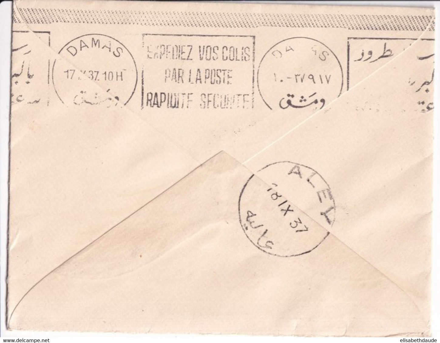 IRAQ - 1937 - ENVELOPPE De BAGHDAD => DAMAS (VOIR DOS) ! - Irak