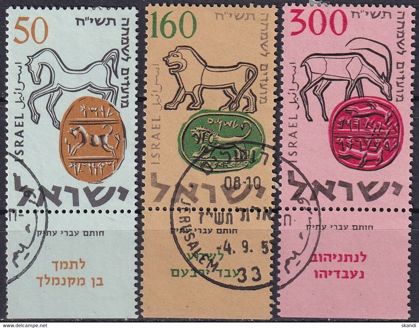 ISRAEL 1957 Mi-Nr. 145/47 O Used - Gebraucht (mit Tabs)