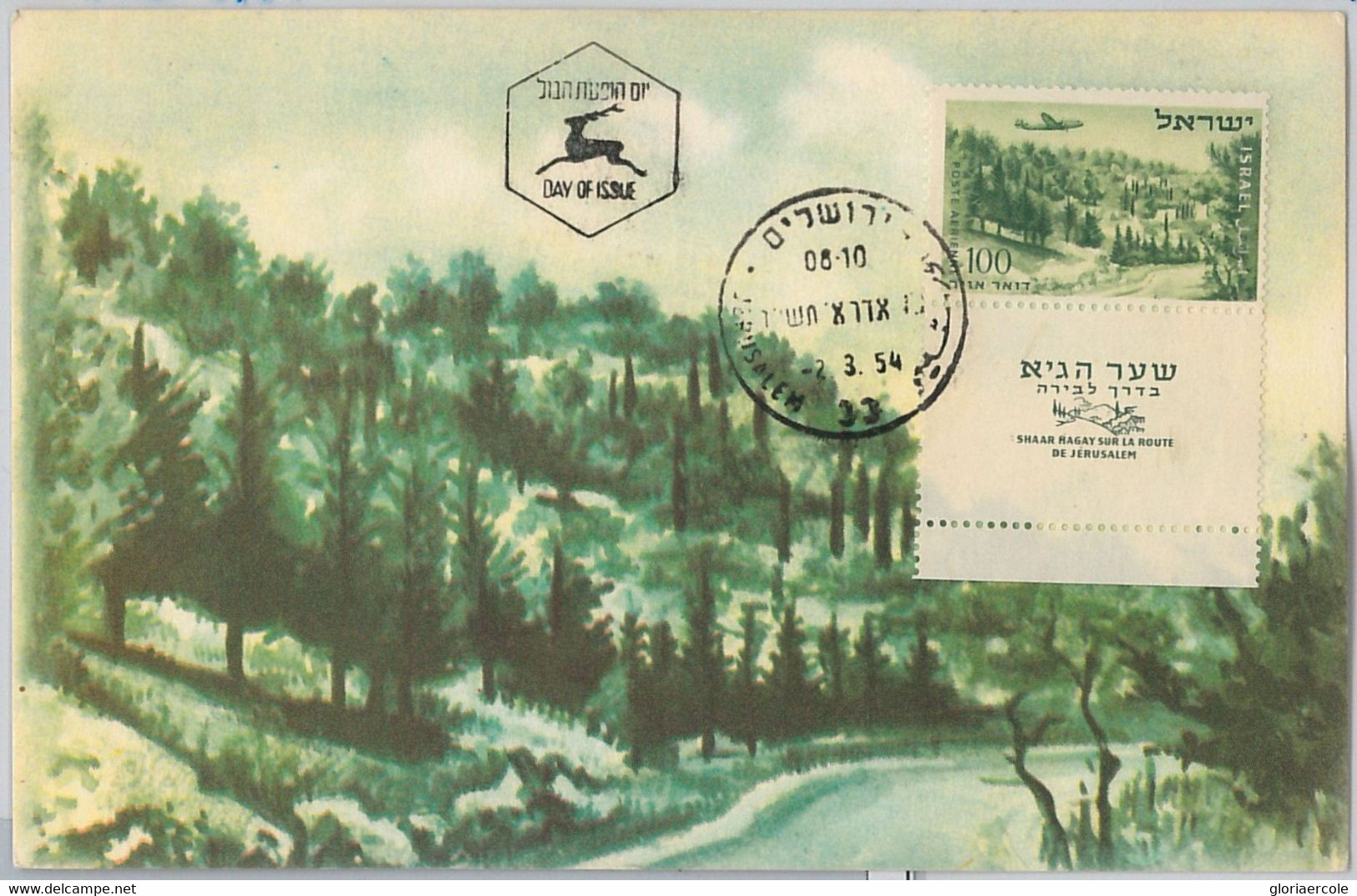 56436 -   ISRAEL - POSTAL HISTORY:  MAXIMUM CARD 1954 - AVIATION Nature - Cartoline Maximum