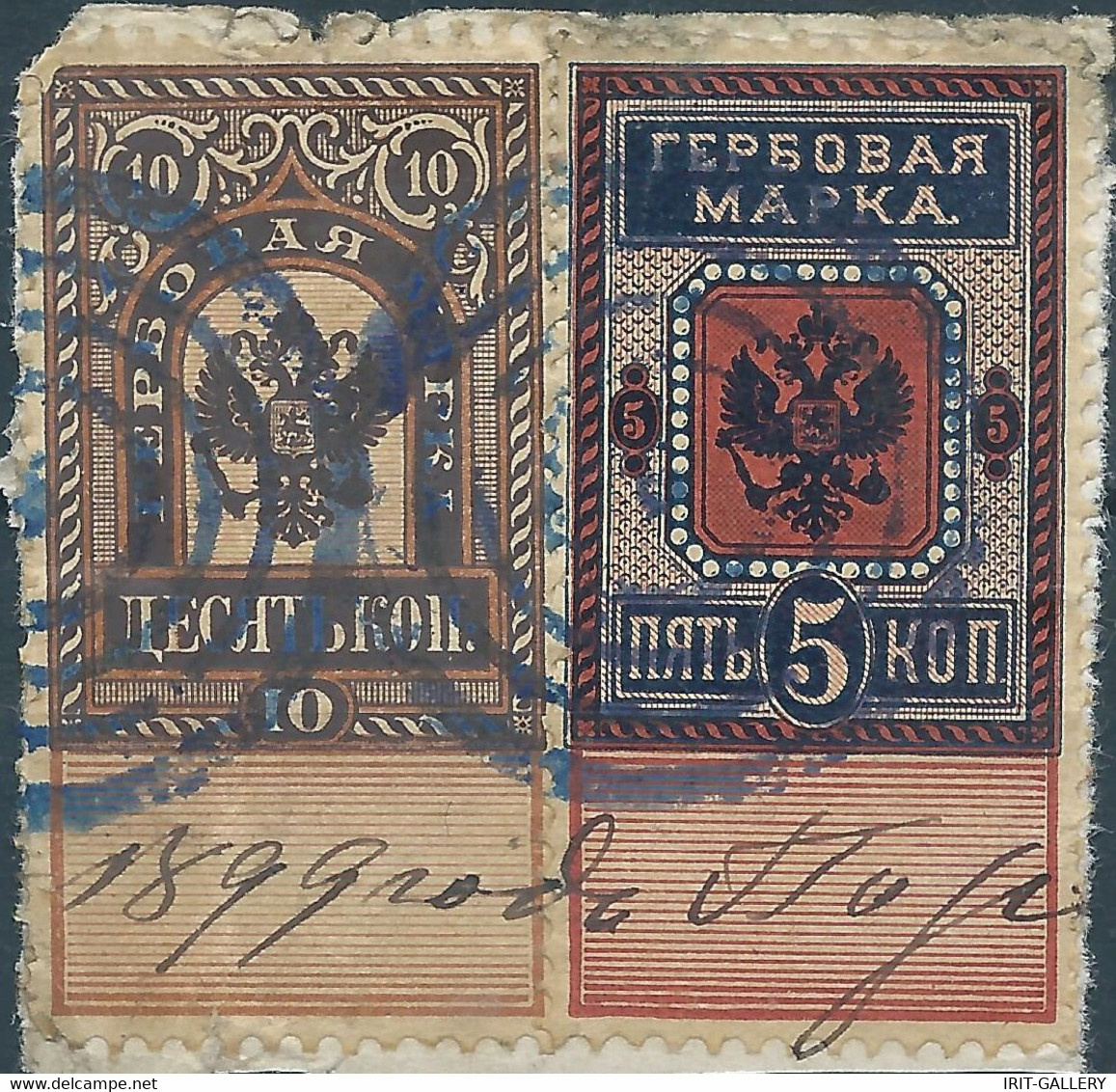 Russia - Russie - Russland,1886-1890 Revenue Stamps Fiscal Tax 5kop And 10kop,Circular Cancellation In 1899 On Cut Paper - Fiscaux