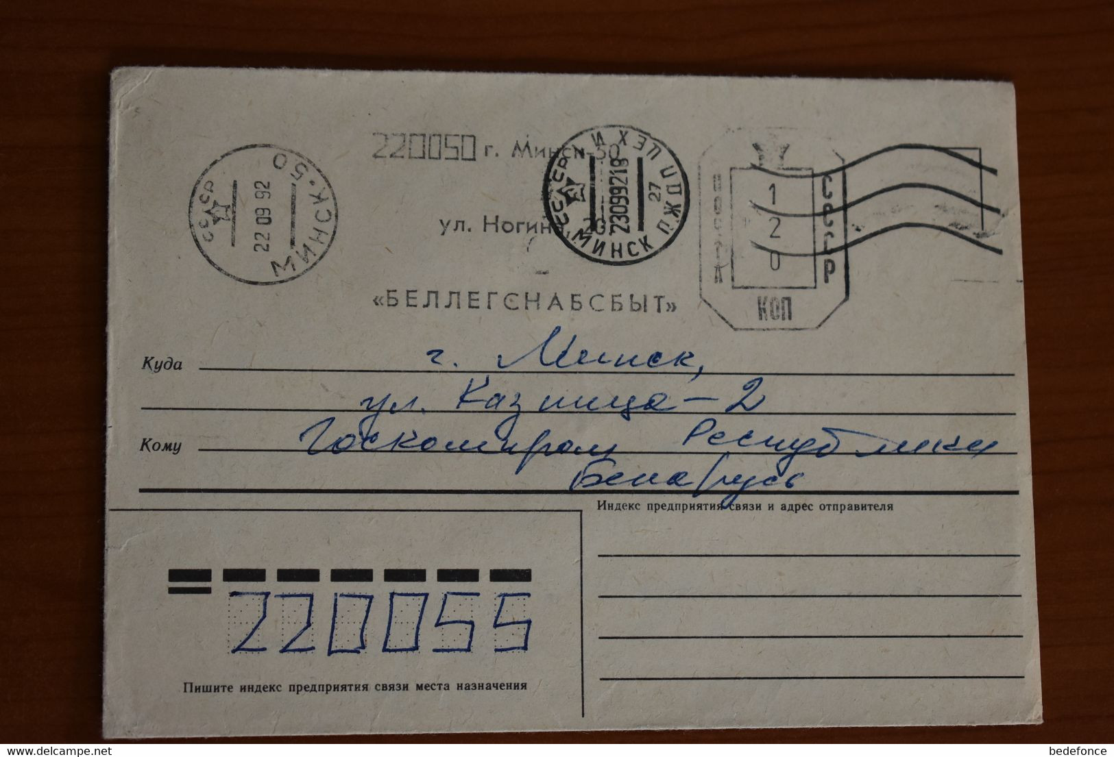 Enveloppe - Russie (CCCP) - 22-09-1992 - Briefe U. Dokumente