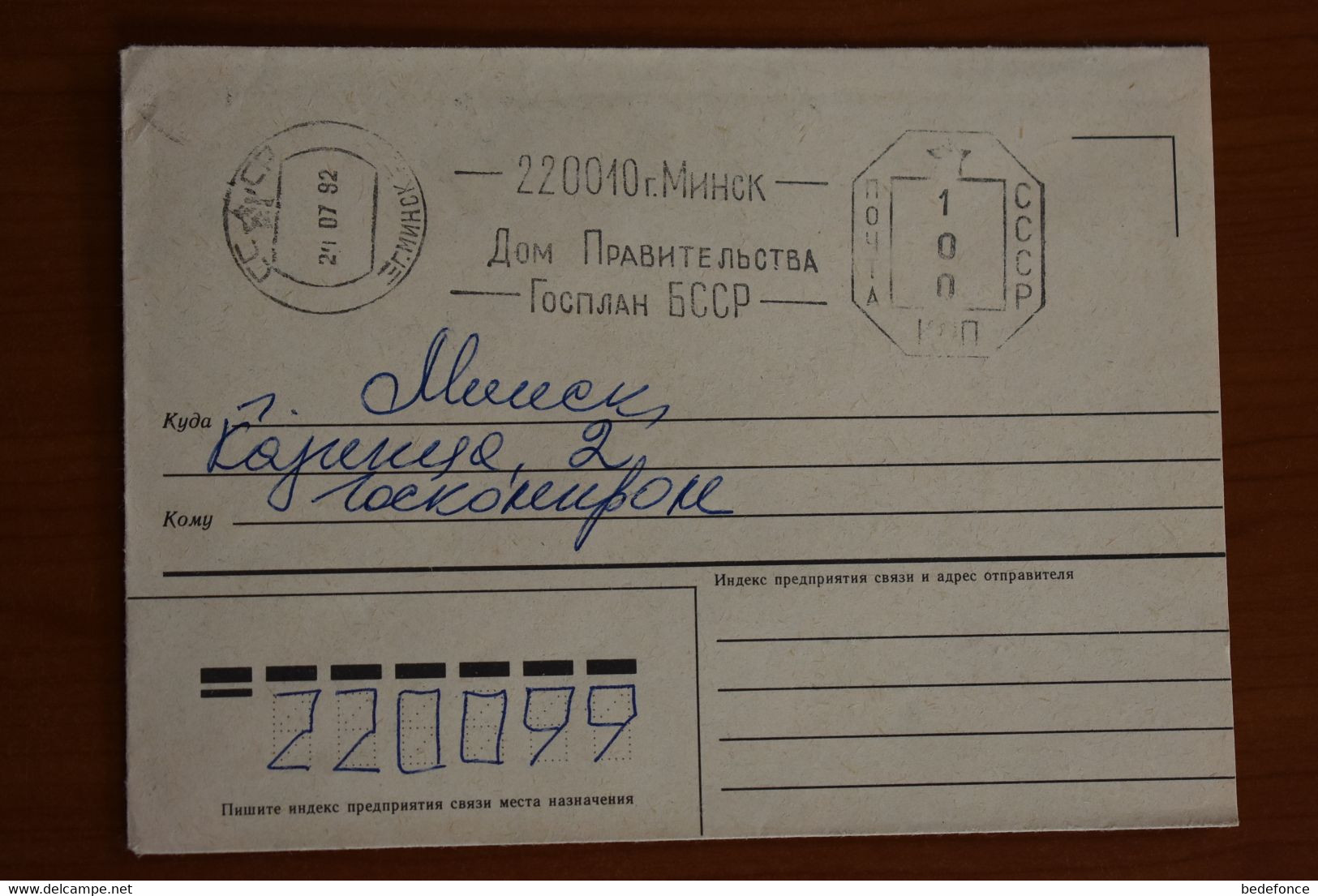 Enveloppe - Russie (CCCP) - 24-07-1992 - Briefe U. Dokumente