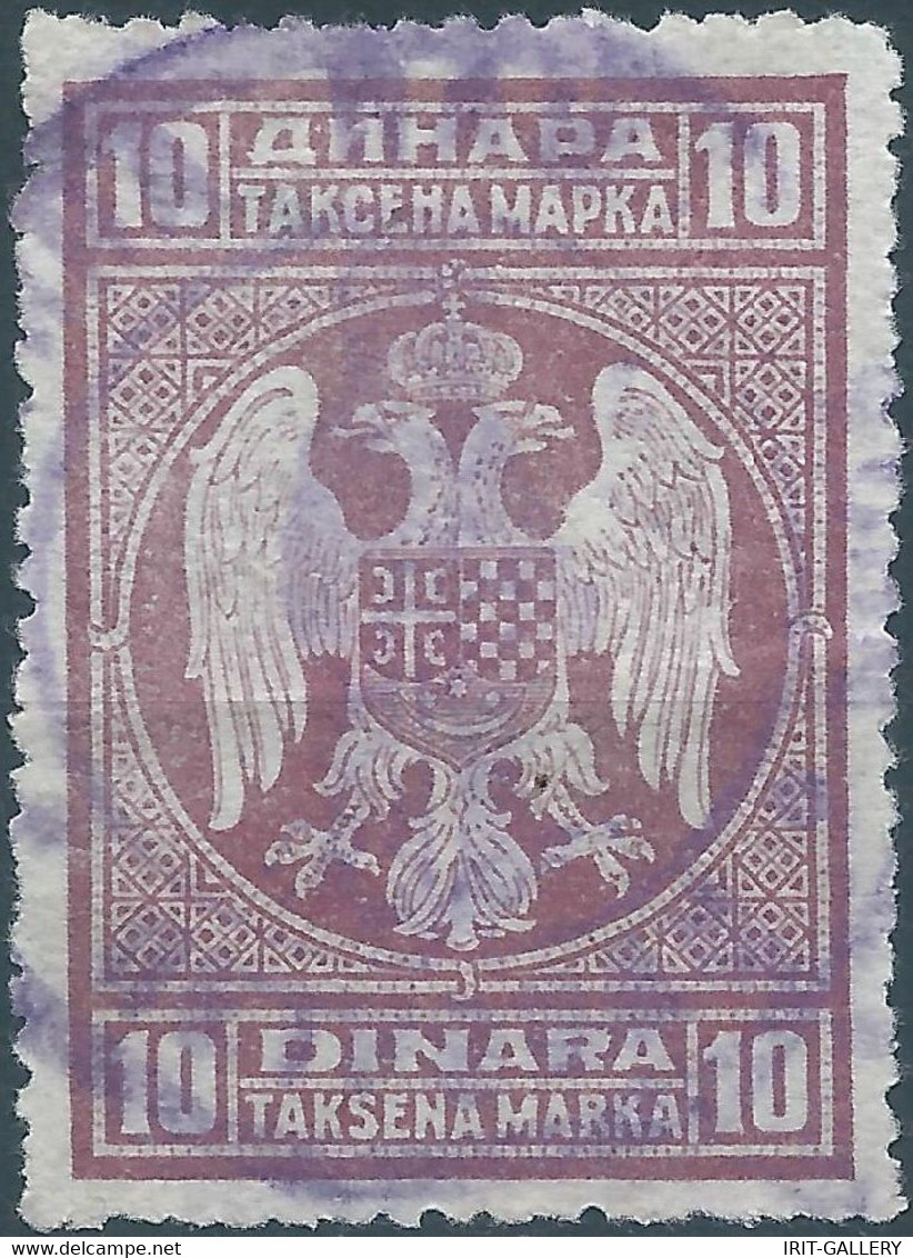 Yugoslavia -Juogoslavia- Revenue Stamp Fiscal Tax Used - Service