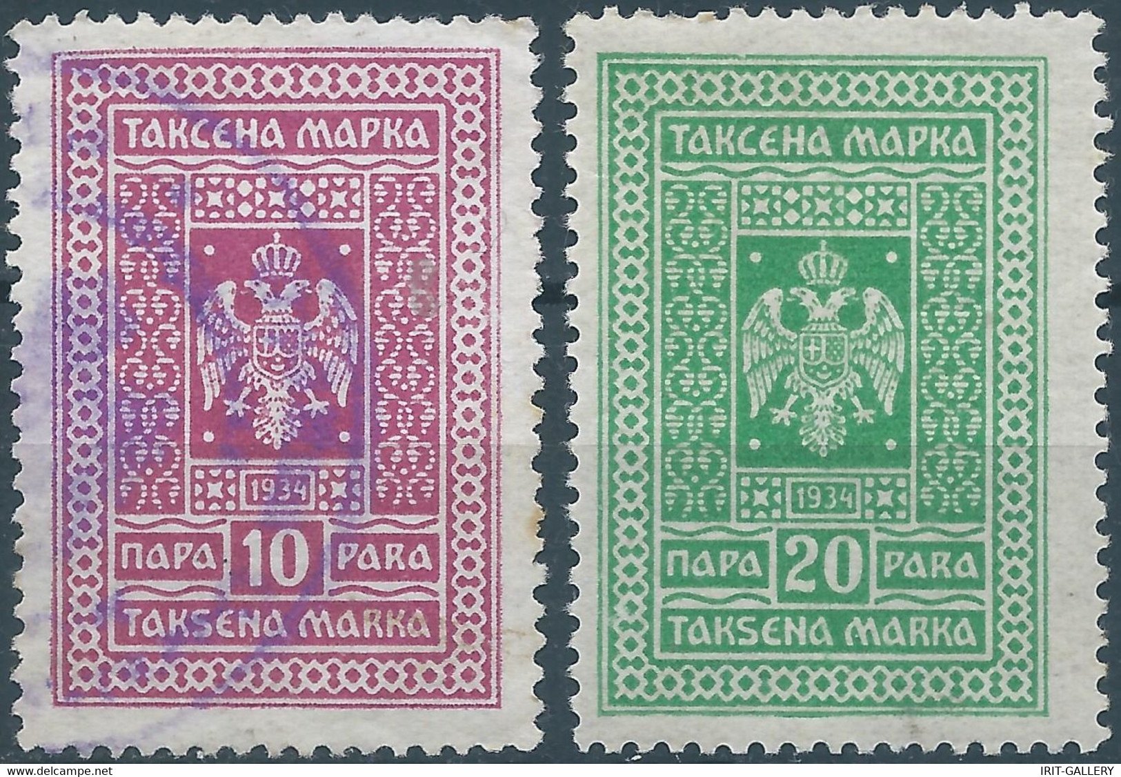 Yugoslavia -Juogoslavia- Revenue Stamps Fiscal Tax Used & Min - Officials