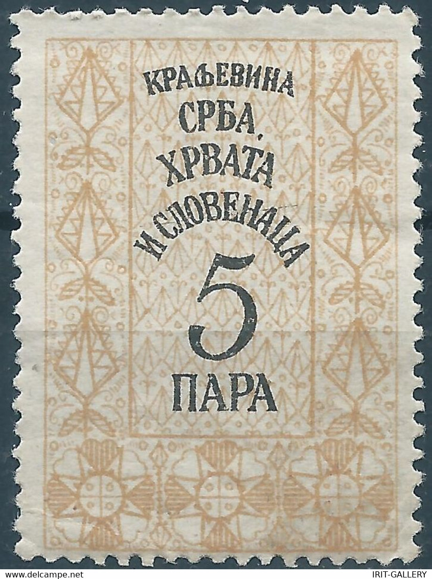 Yugoslavia -Juogoslavia-Croazia-Slovenia-Serbia, Revenue Stamp Fiscal Tax 5 Para,Mint - Service