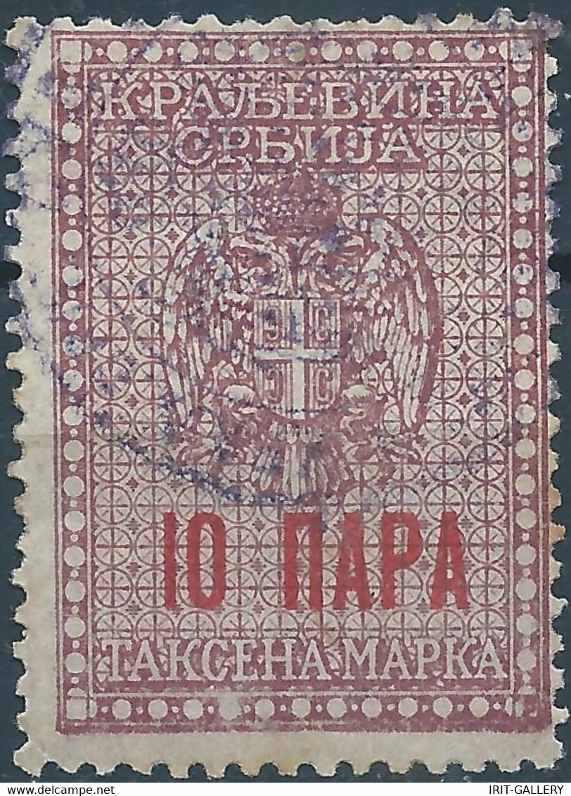 Yugoslavia -Juogoslavia-Serbia, Revenue Stamp Fiscal Tax 10 Para ,Used - Officials