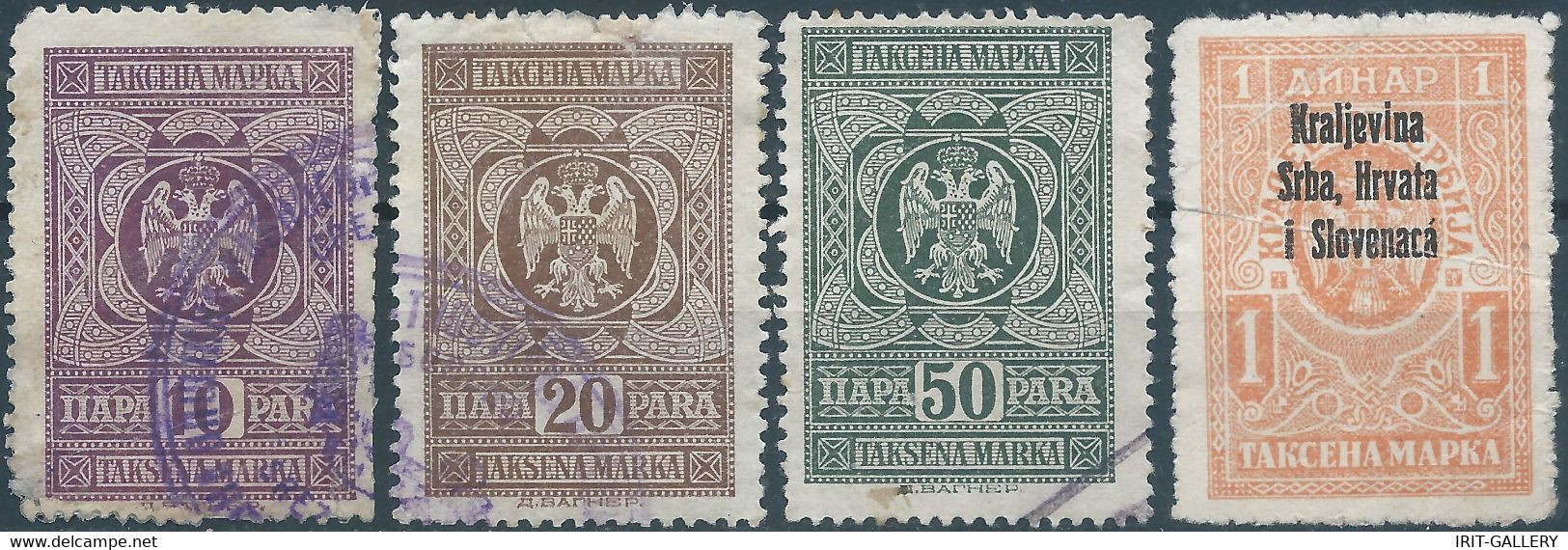 Yugoslavia -Juogoslavia- Revenue Stamps Fiscal Tax,with Some Flaws Used - Officials