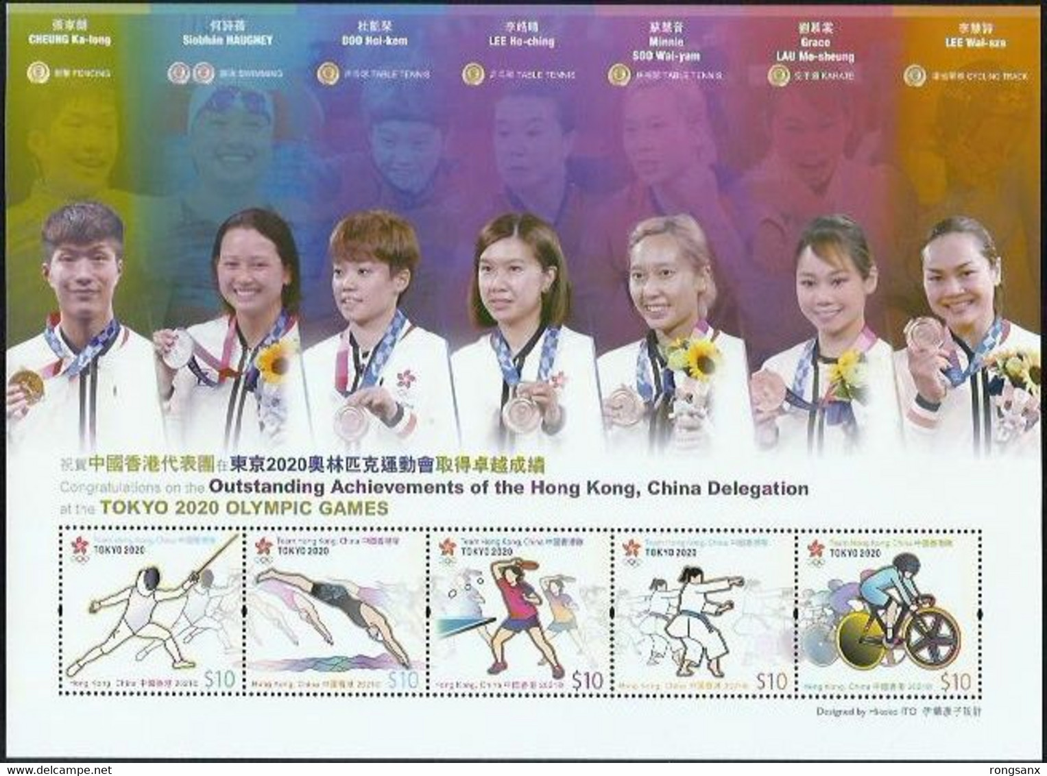 2021 HONG KONG TOKYO OLYMPIC GAME MEDALS WINNER MS - Summer 2020: Tokyo