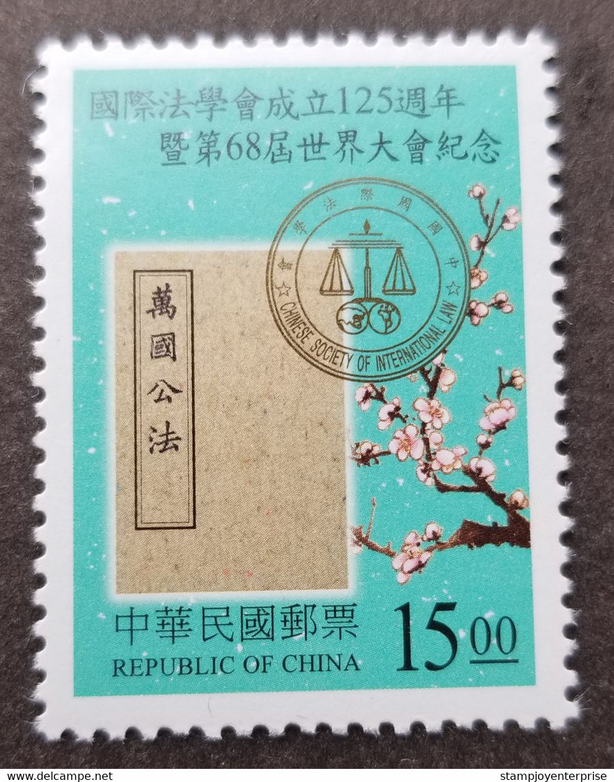 Taiwan 68th Conference International Law Association 1998 Flower Plum Flowers Tree (stamp) MNH - Ungebraucht