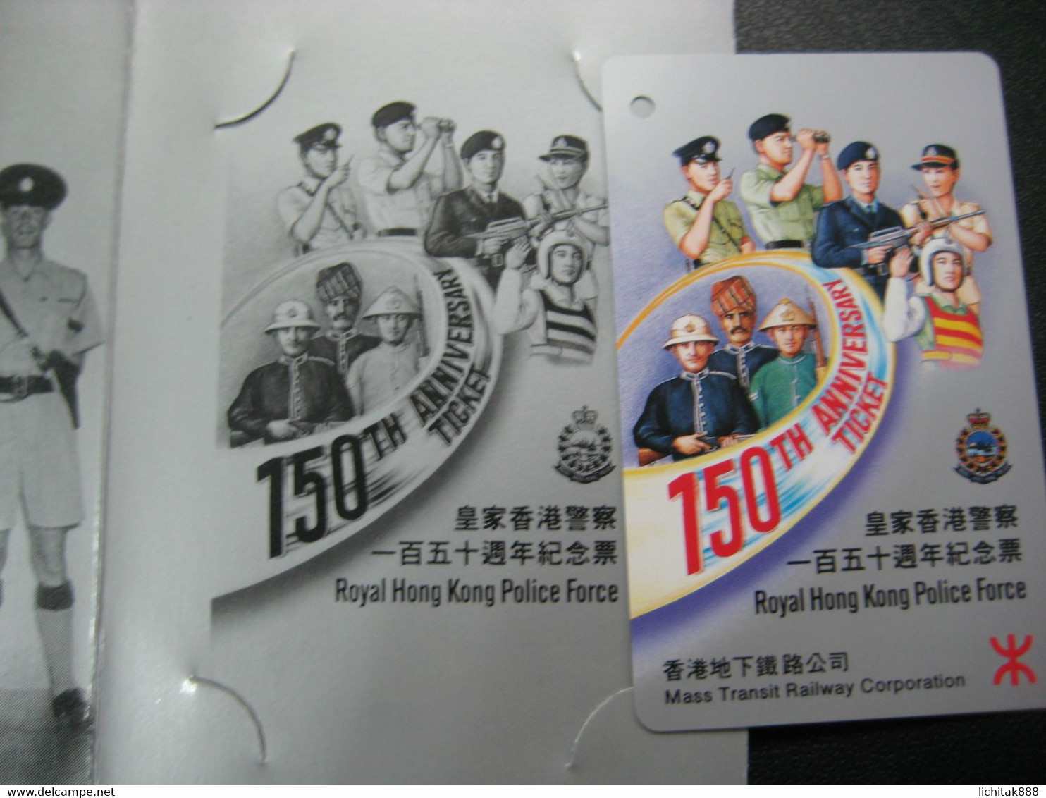 Hong Kong 1994 150th Of Royal HK Police MTR Souvenir Ticket Pack - Chemin De Fer