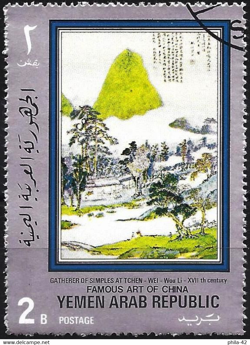 Yemen (YAR) 1971 - Mi 1347 - YT 239D ( Chinese Art : Painting By Won-Li ) - 1958 – Schweden